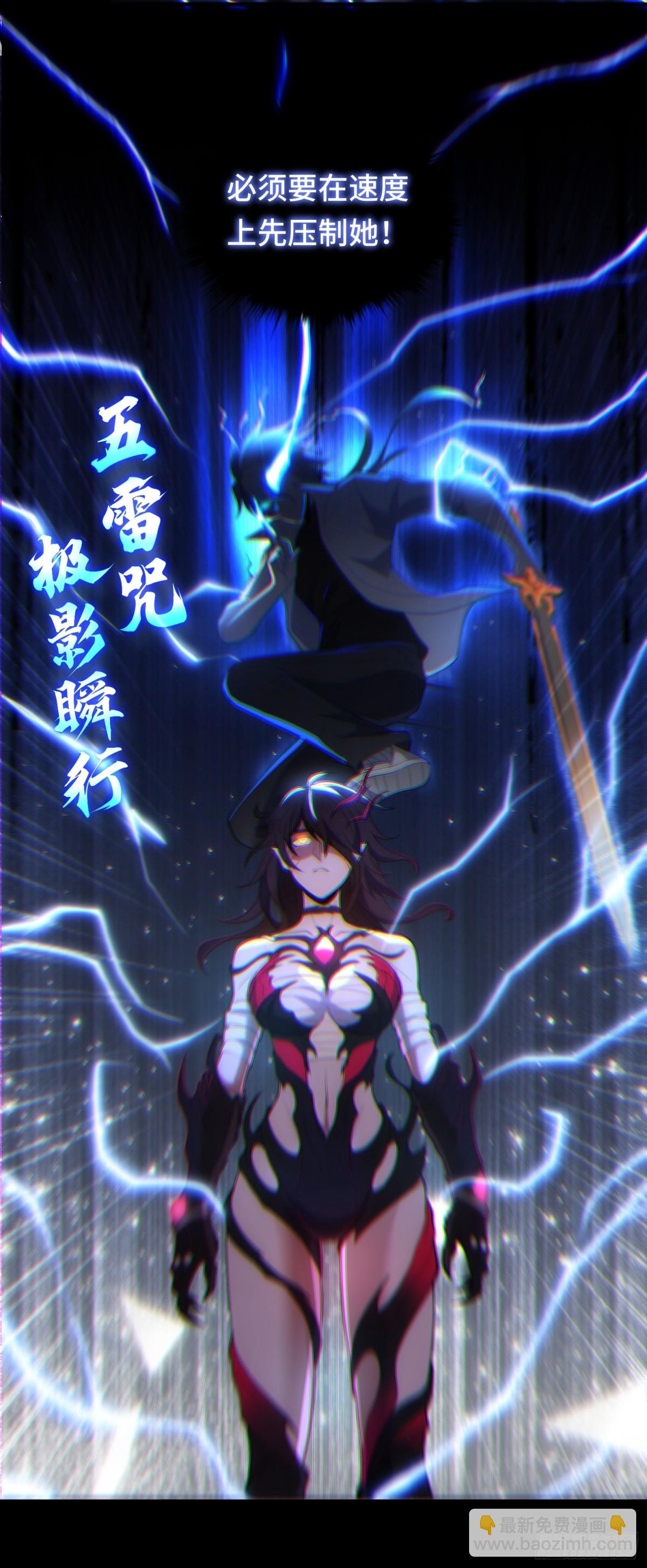 第35话 速度压制！20
