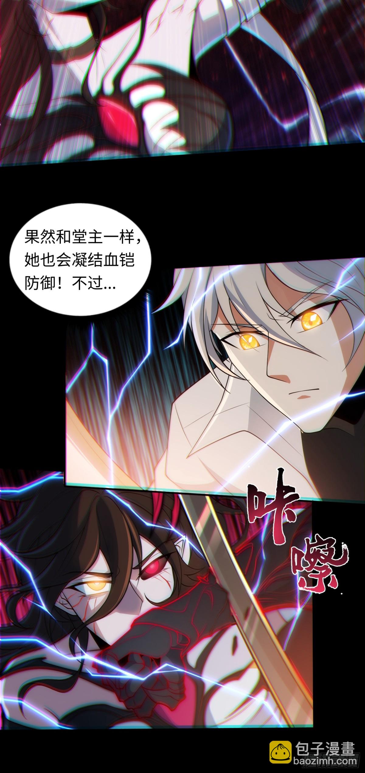 第35话 速度压制！22