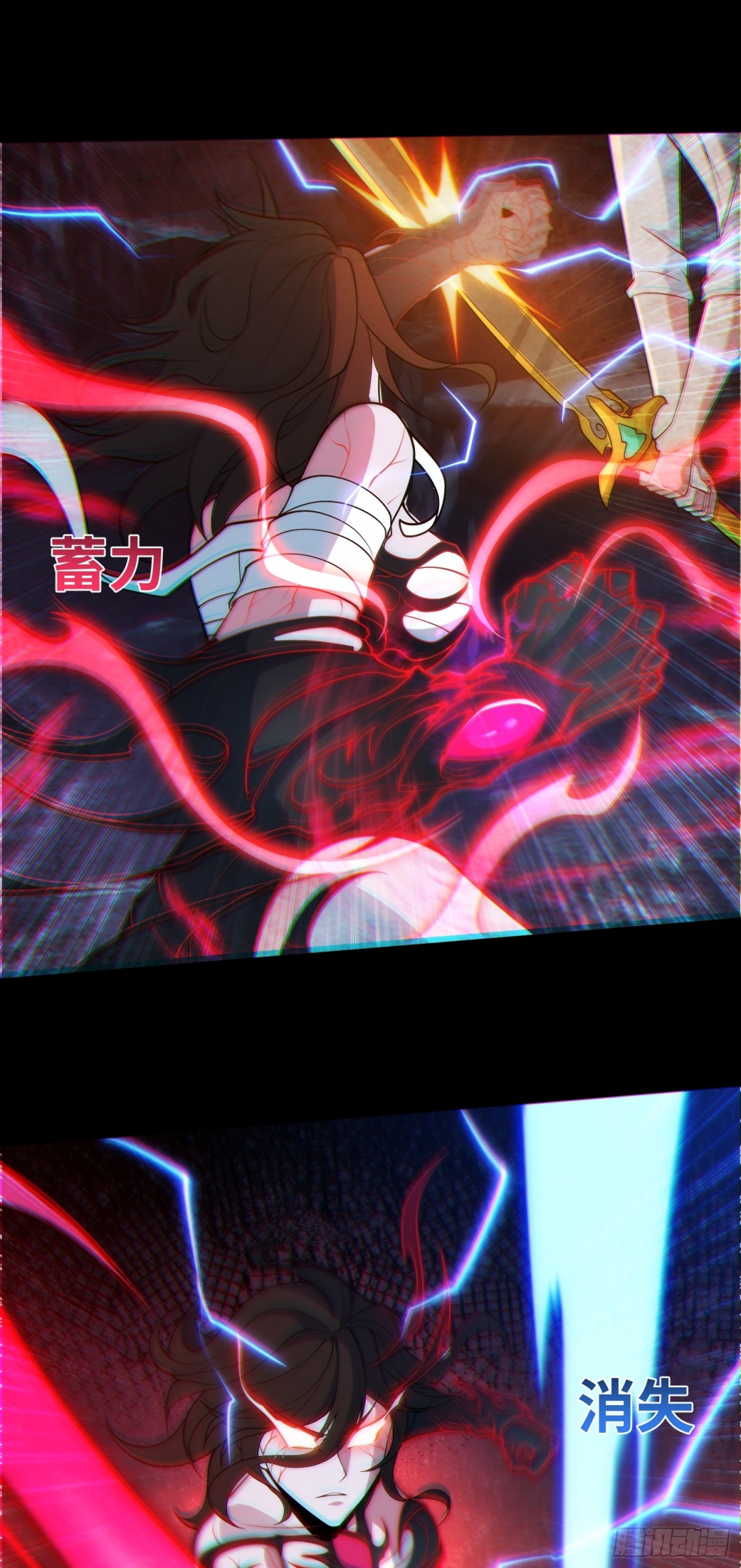 第35话 速度压制！23