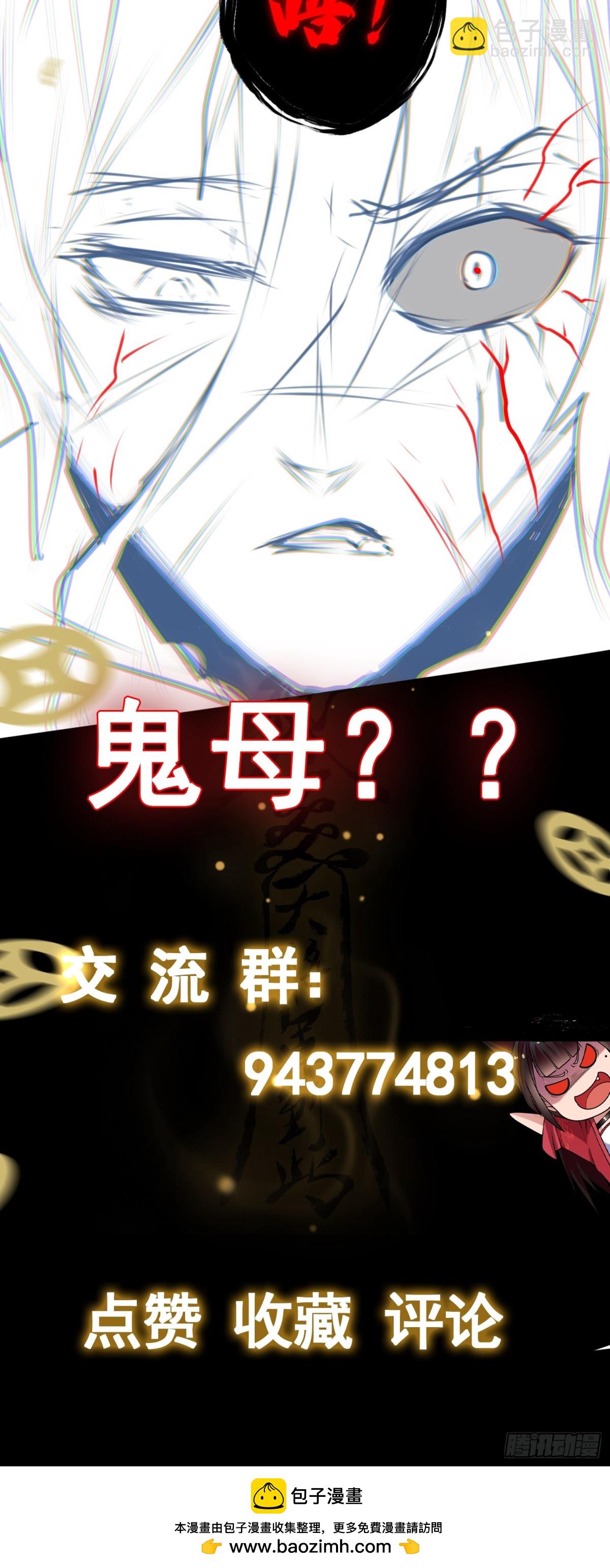 第35话 速度压制！29
