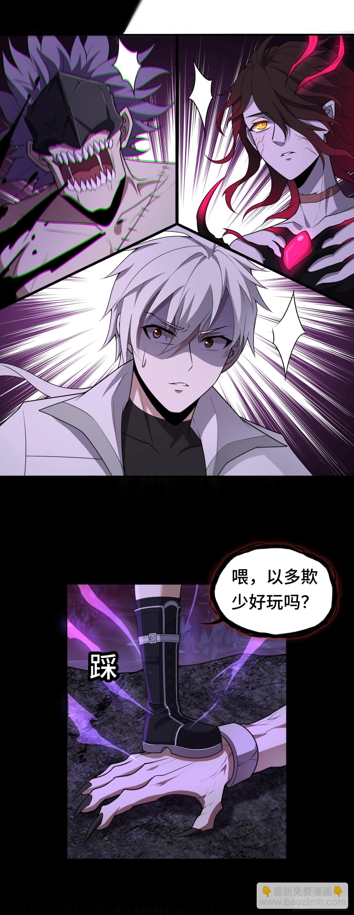 第35话 速度压制！7
