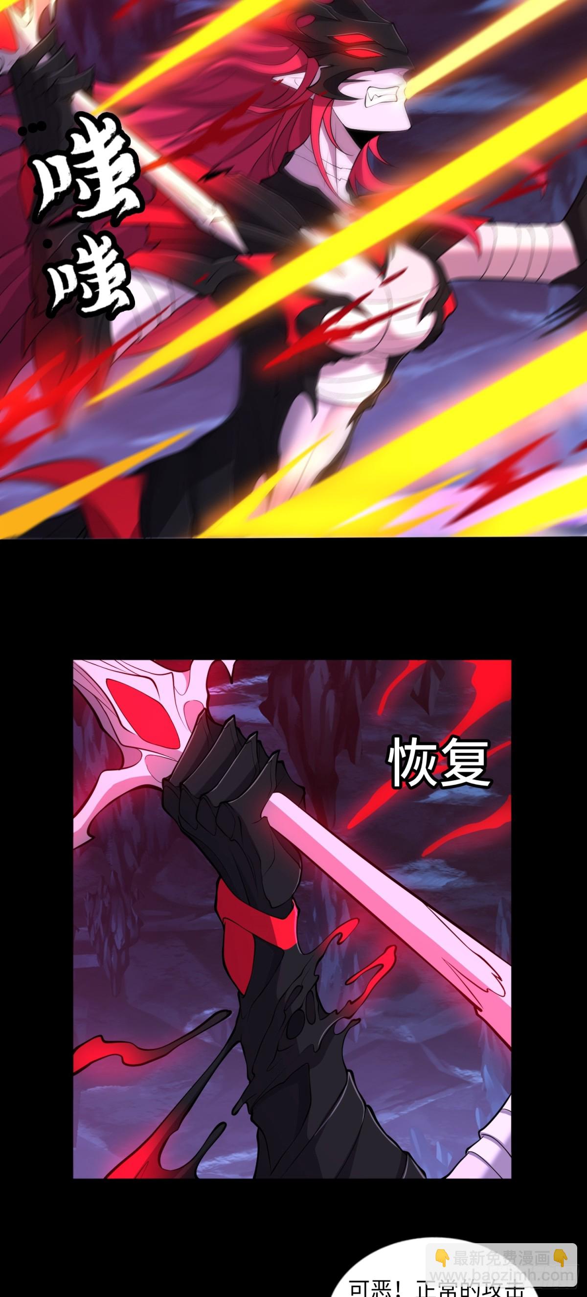 第37话 师父的符箓10