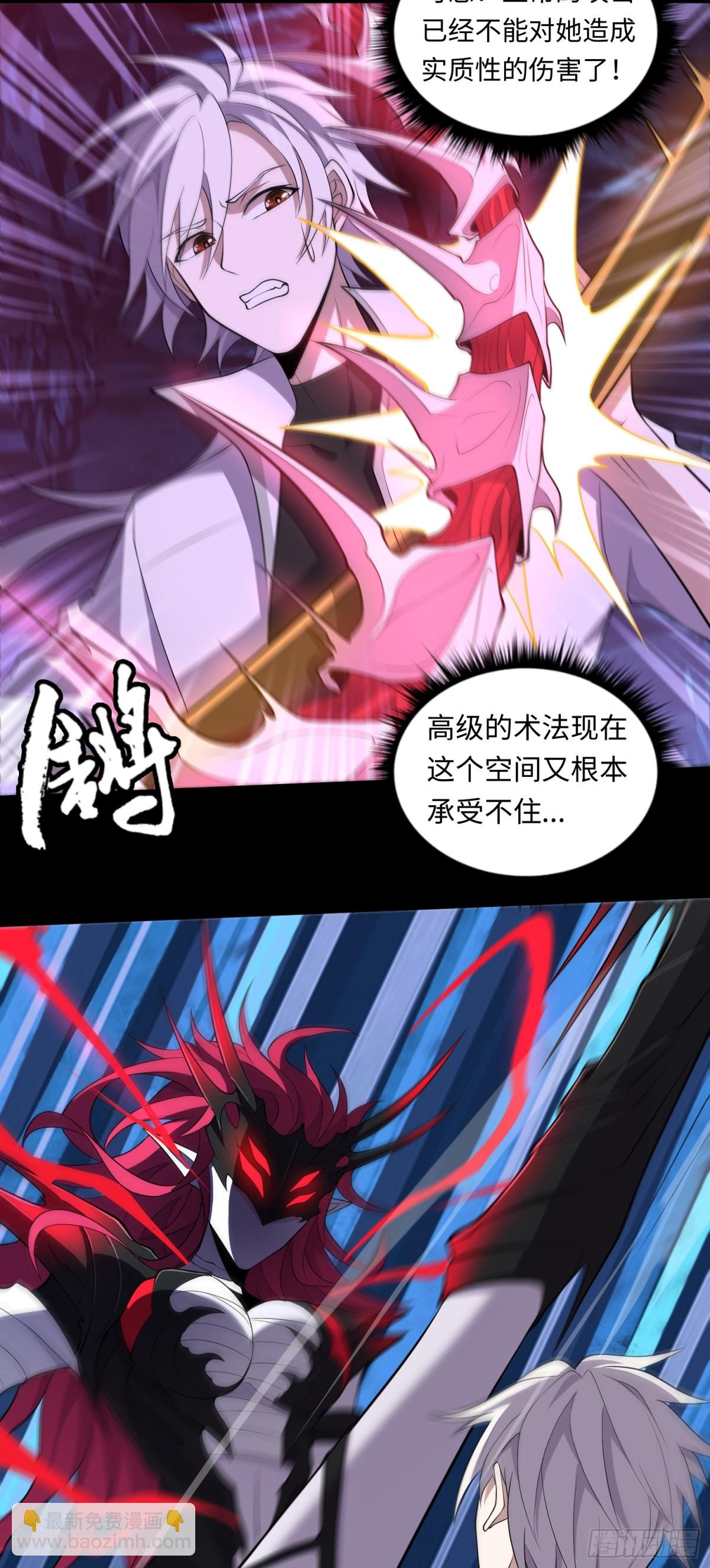 第37话 师父的符箓11