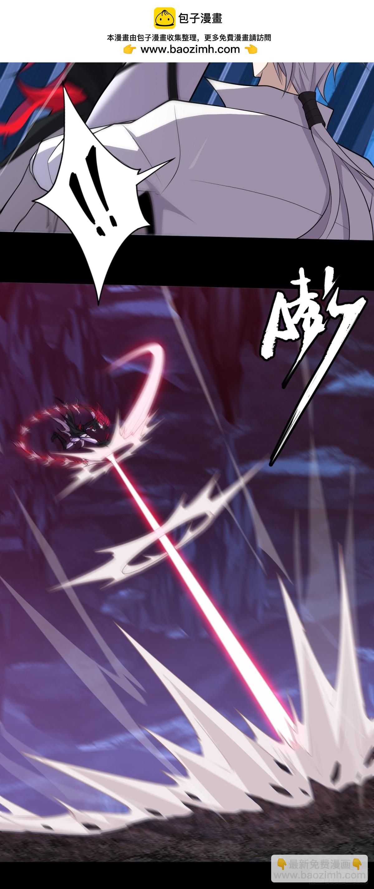 第37话 师父的符箓12