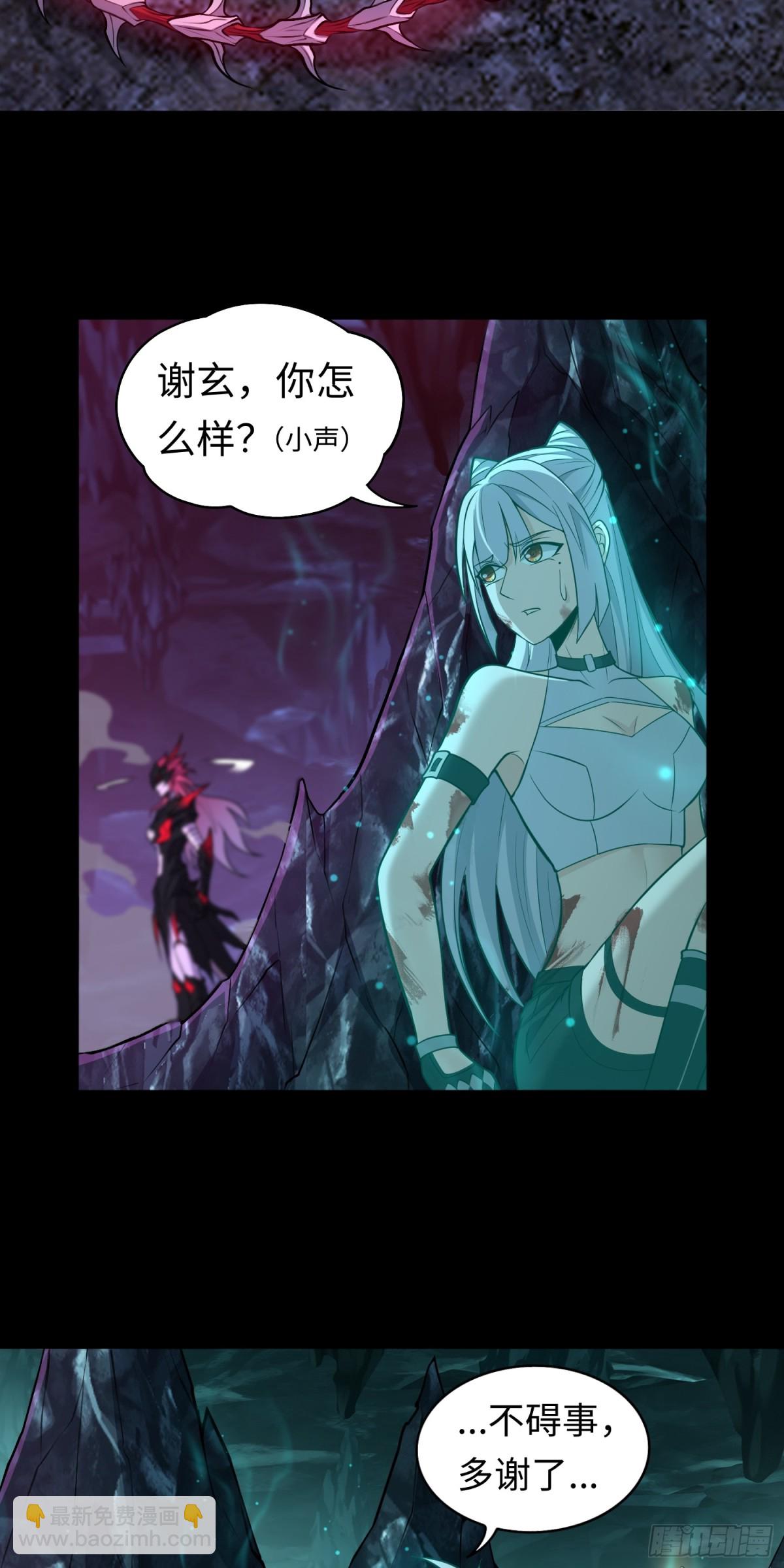第37话 师父的符箓14