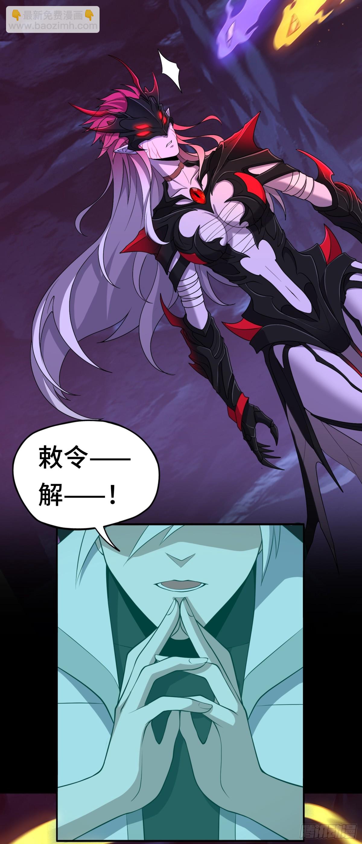 第37话 师父的符箓19