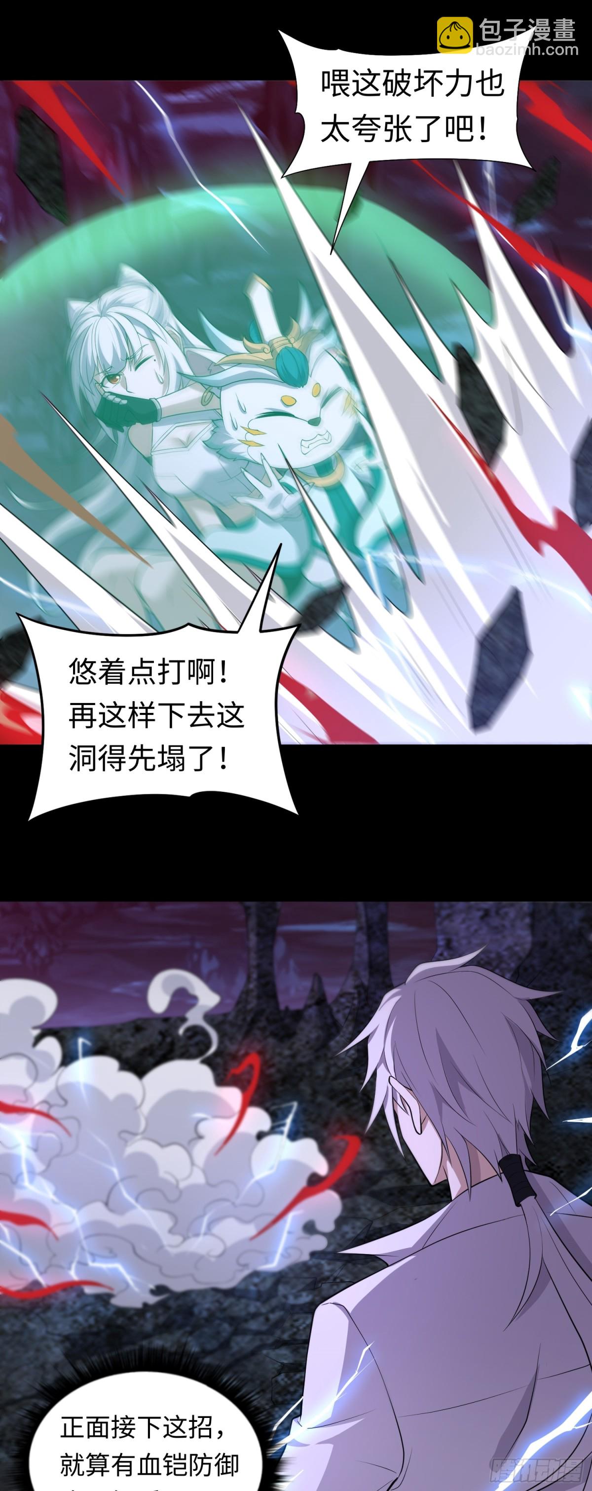 第37话 师父的符箓5