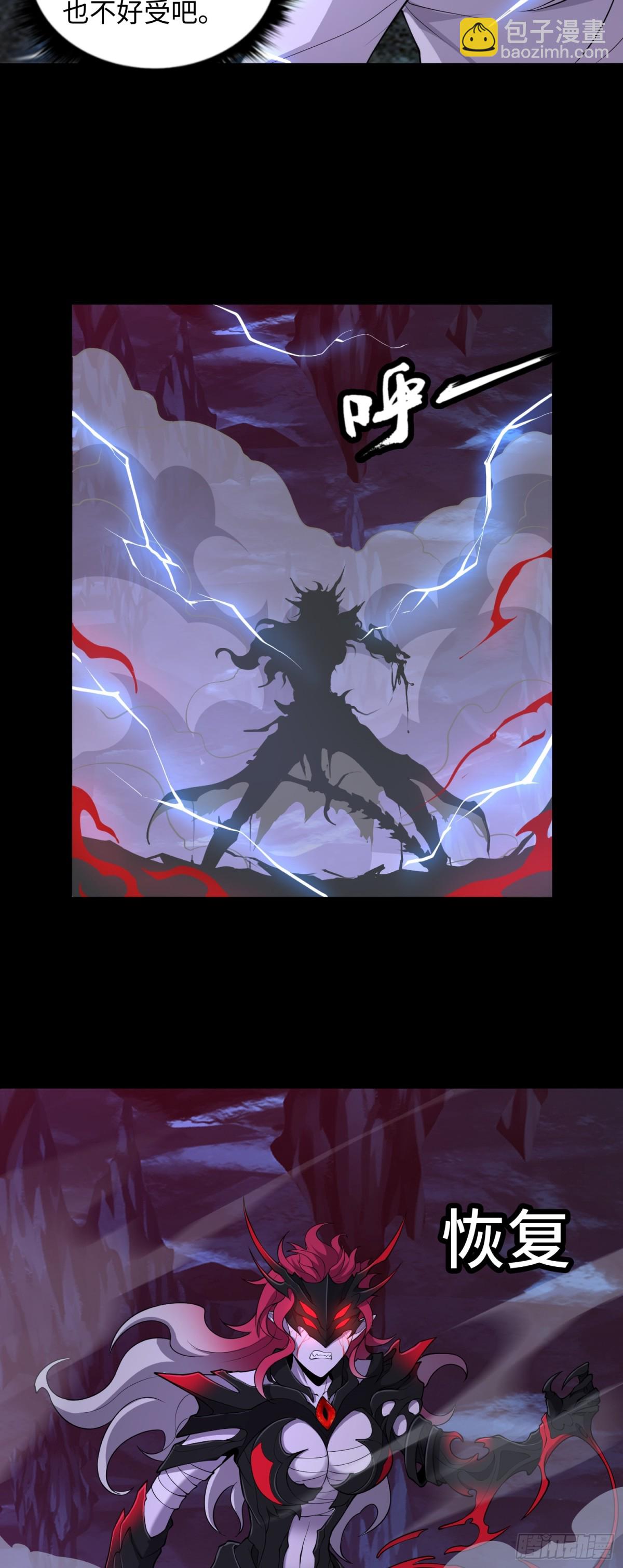 第37话 师父的符箓6