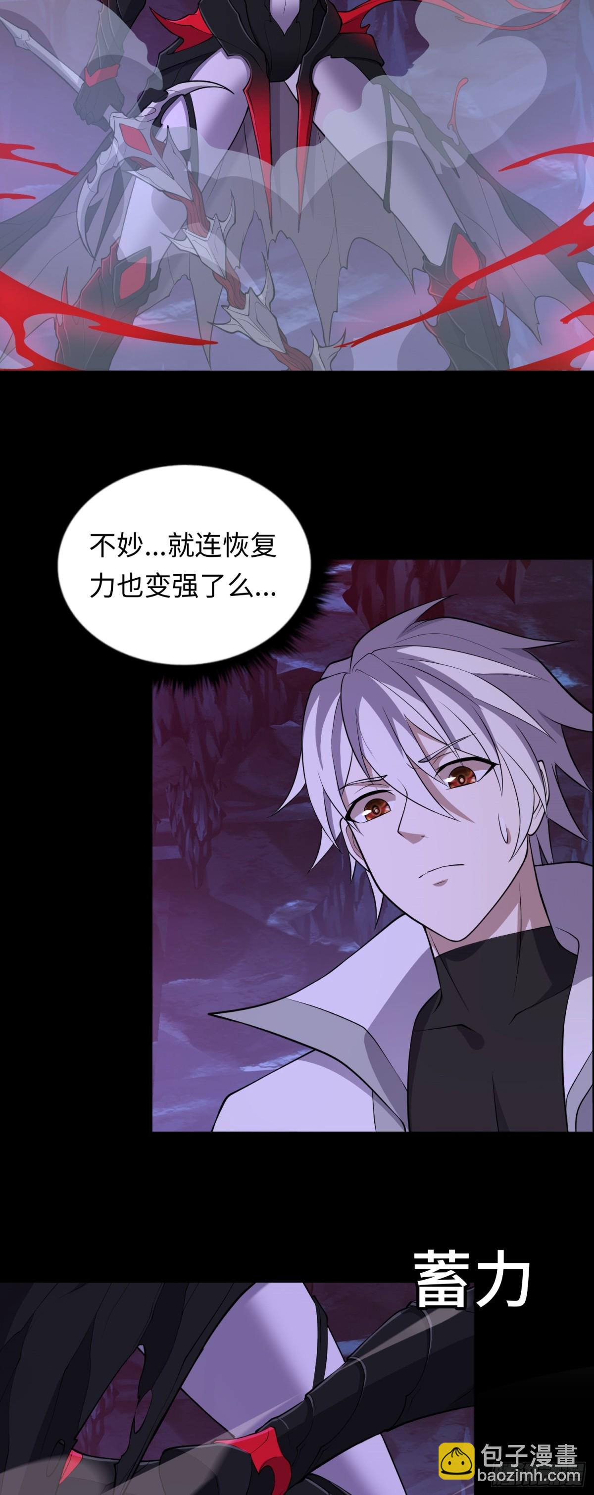 第37话 师父的符箓7