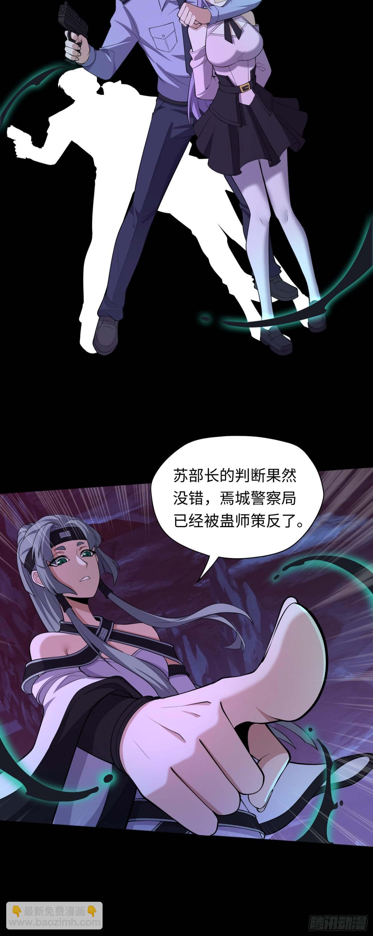 第39话 执迷不悟16