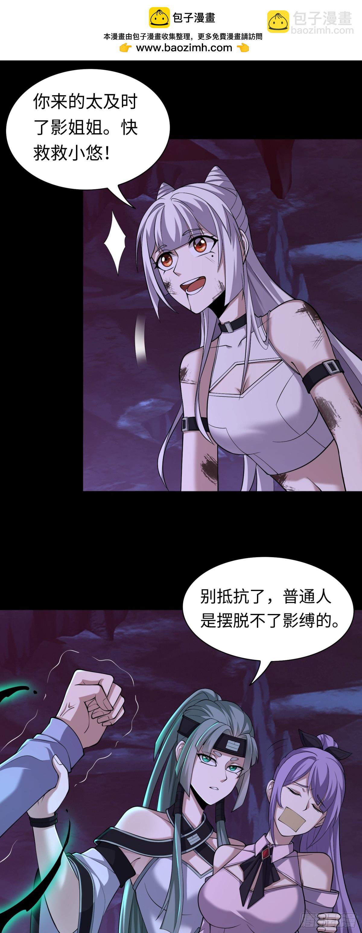 第39话 执迷不悟17