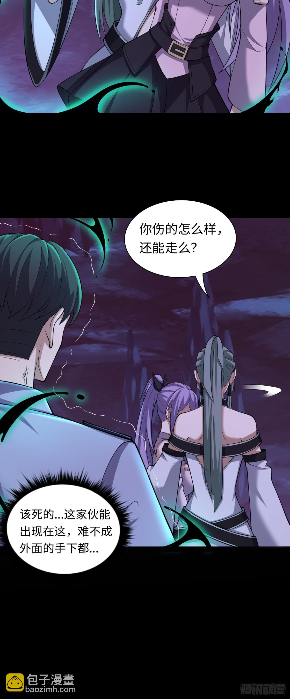 第39话 执迷不悟18