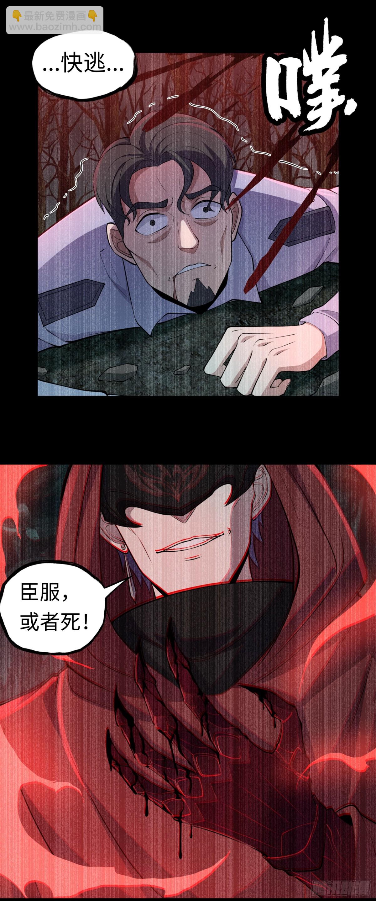第39话 执迷不悟5