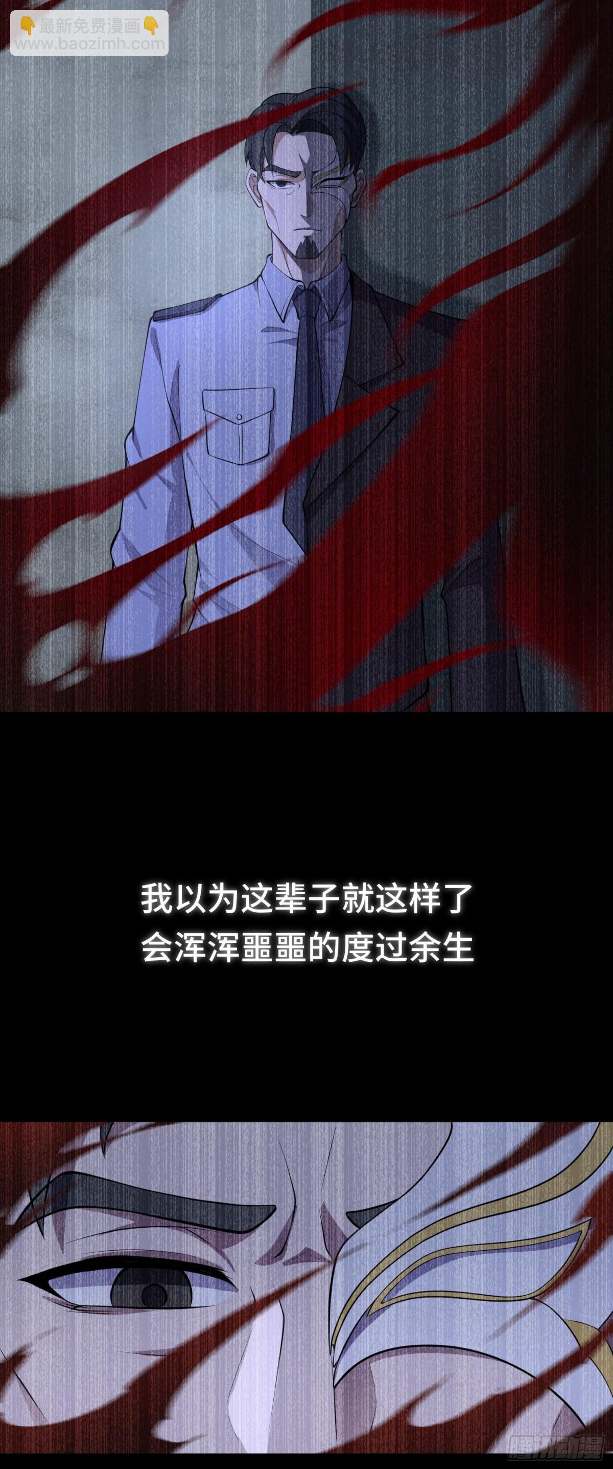 第39话 执迷不悟7