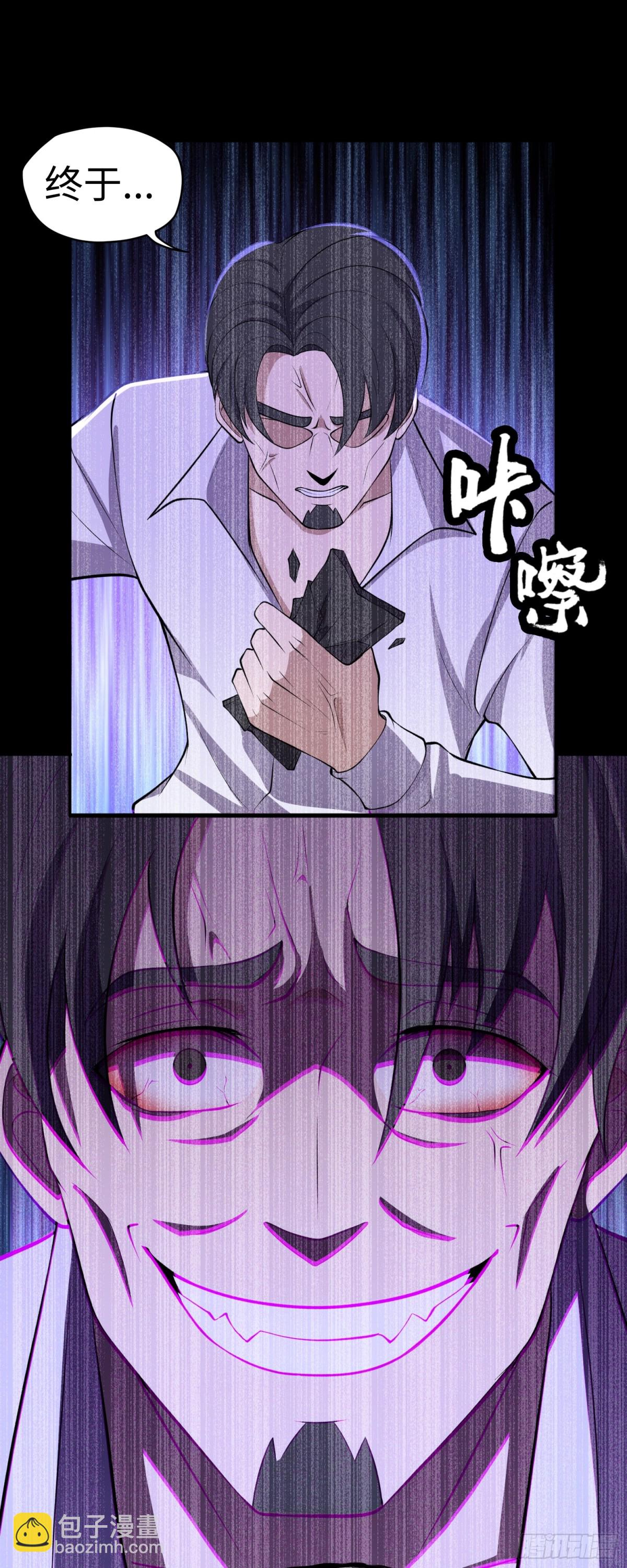 第39话 执迷不悟9
