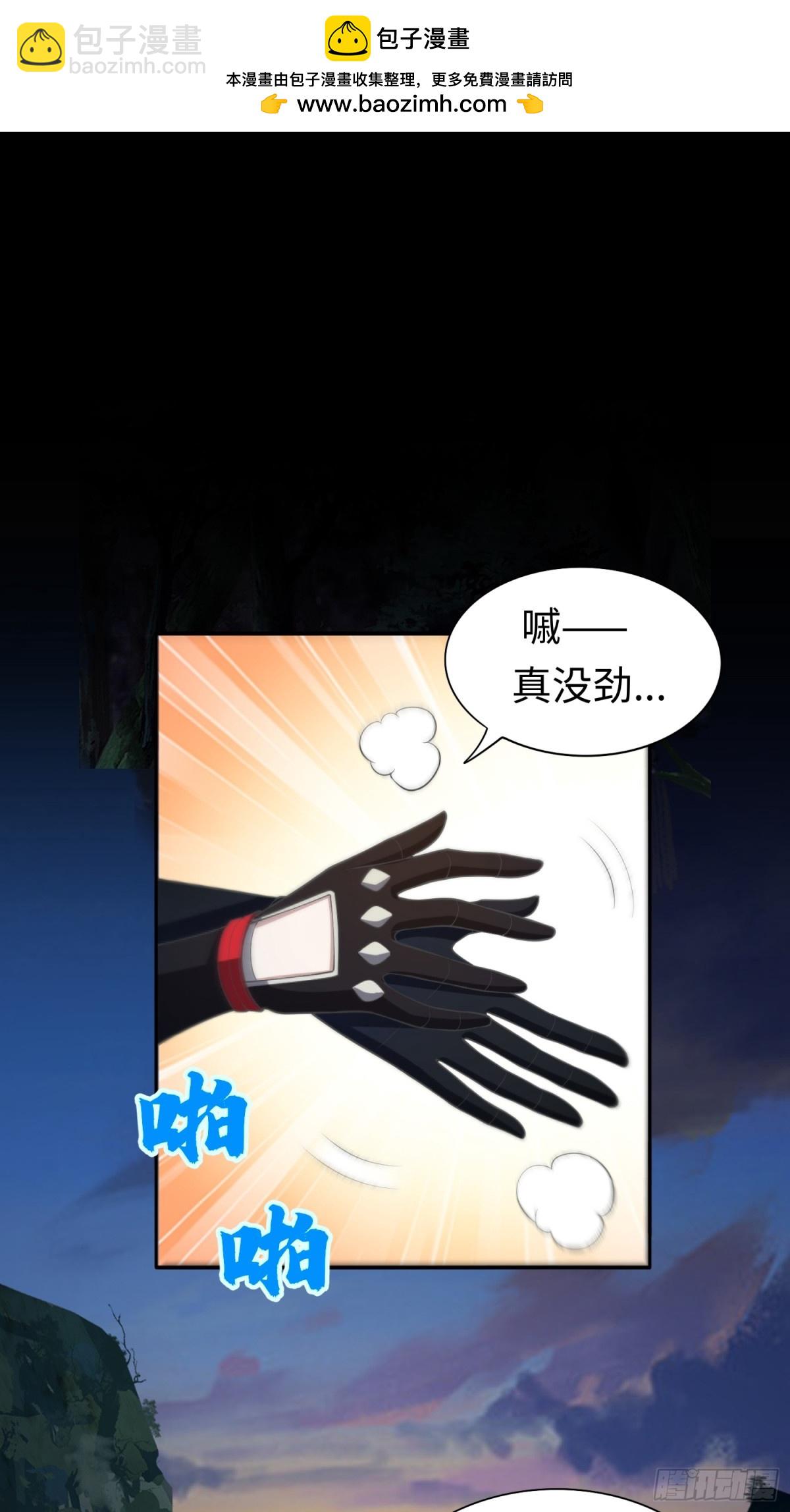 第40话 蛊母事件终！1