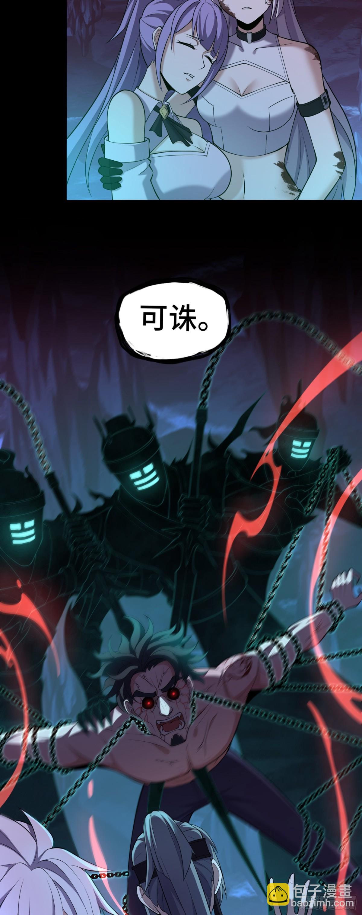 第40话 蛊母事件终！13