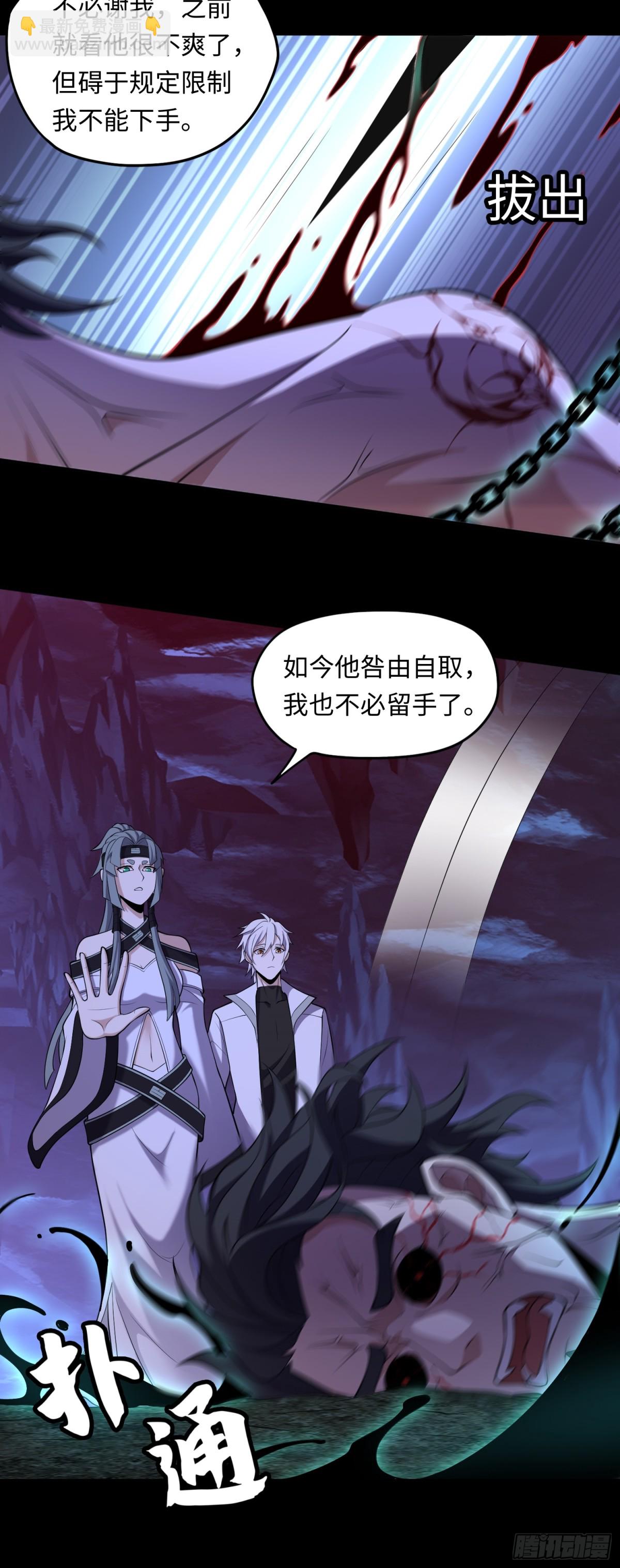第40话 蛊母事件终！15