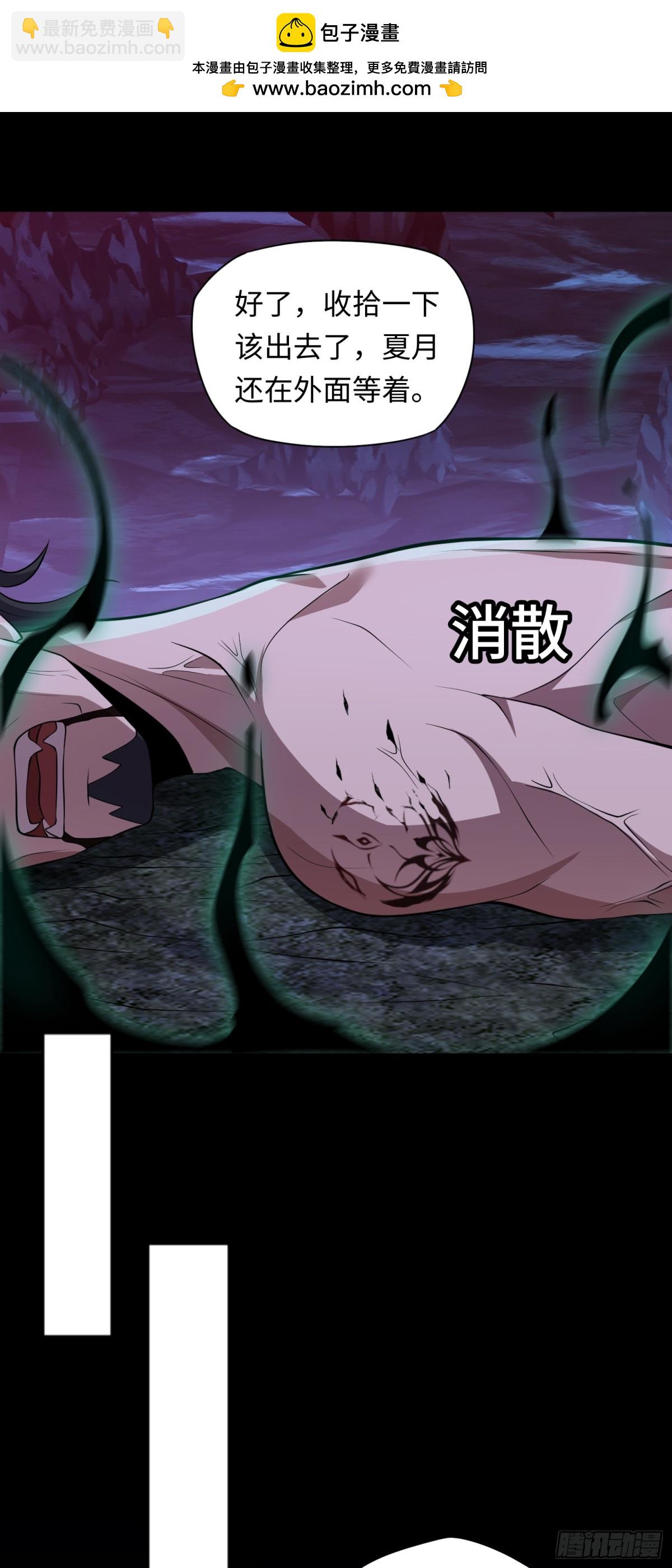 第40话 蛊母事件终！16