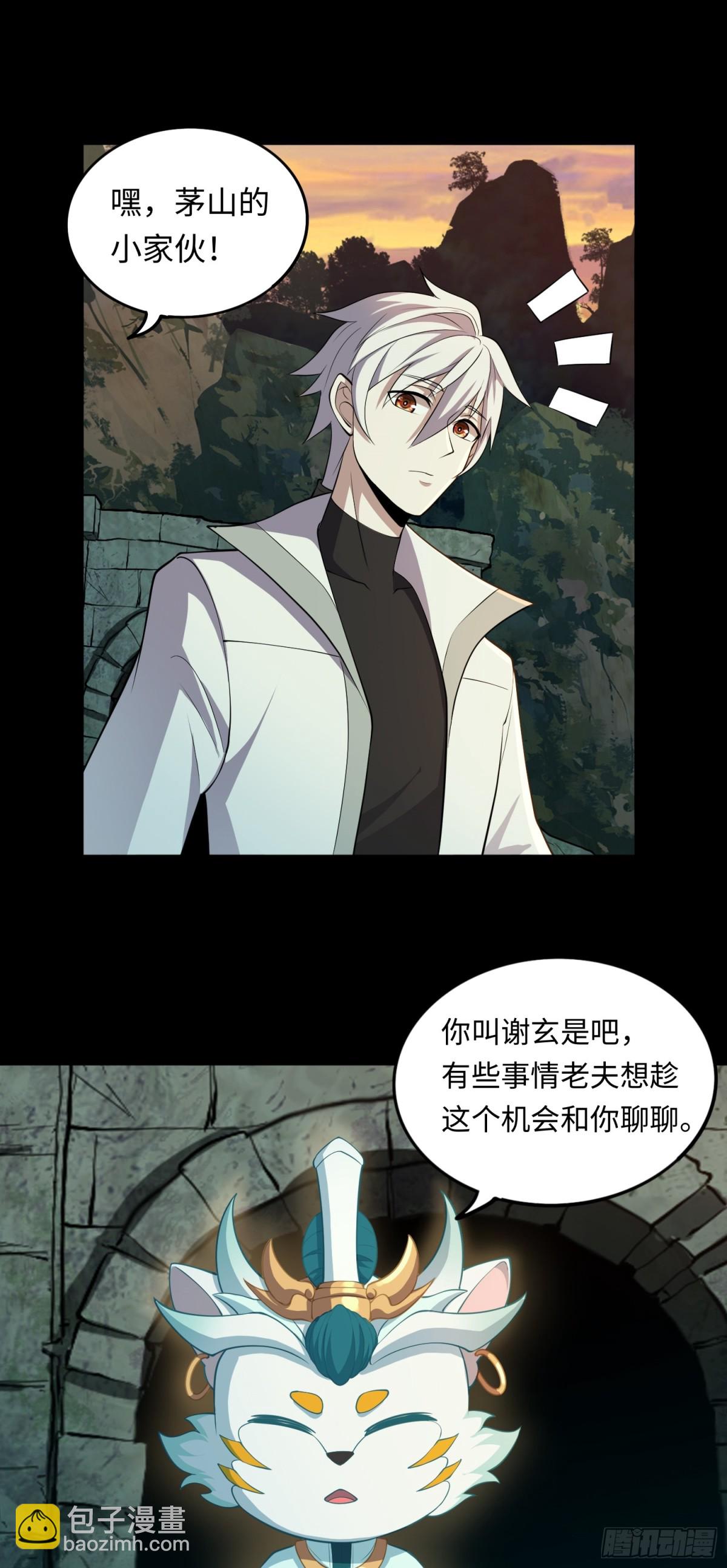 第40话 蛊母事件终！20
