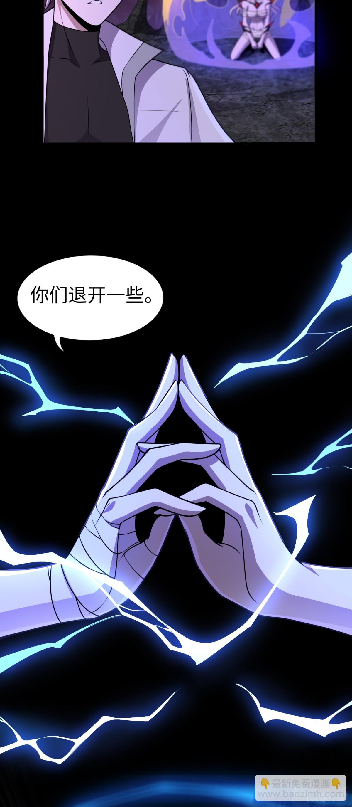 第40话 蛊母事件终！5