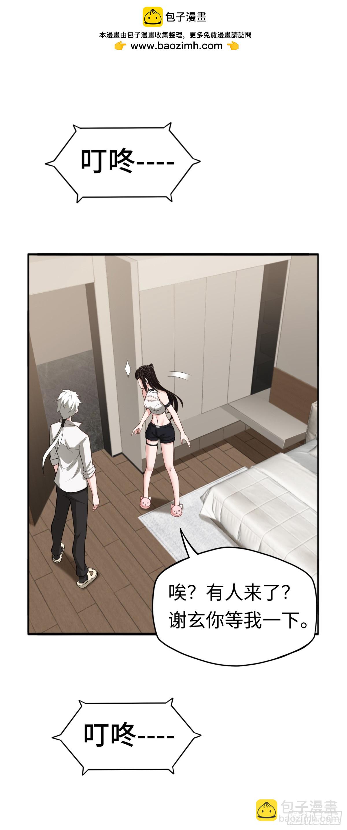 第43话 我不是废物！！1