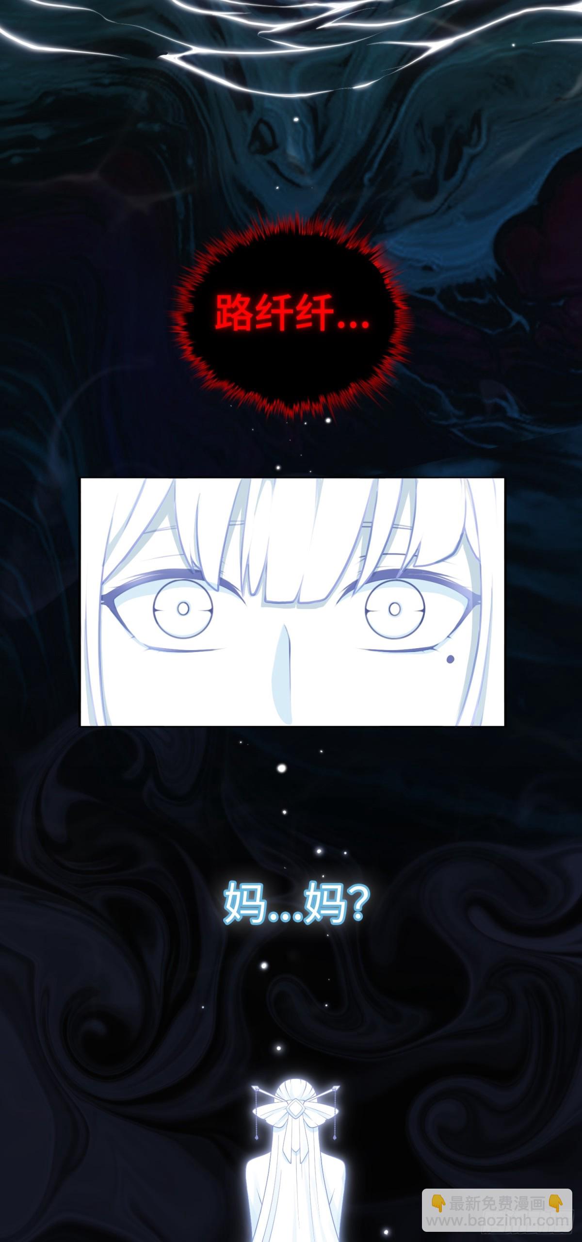 第43话 我不是废物！！10