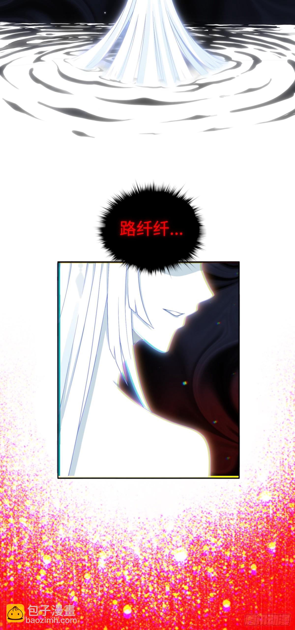 第43话 我不是废物！！11