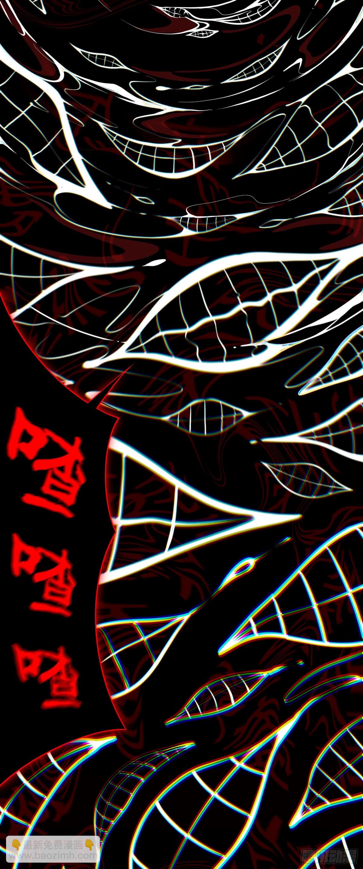 第43话 我不是废物！！15