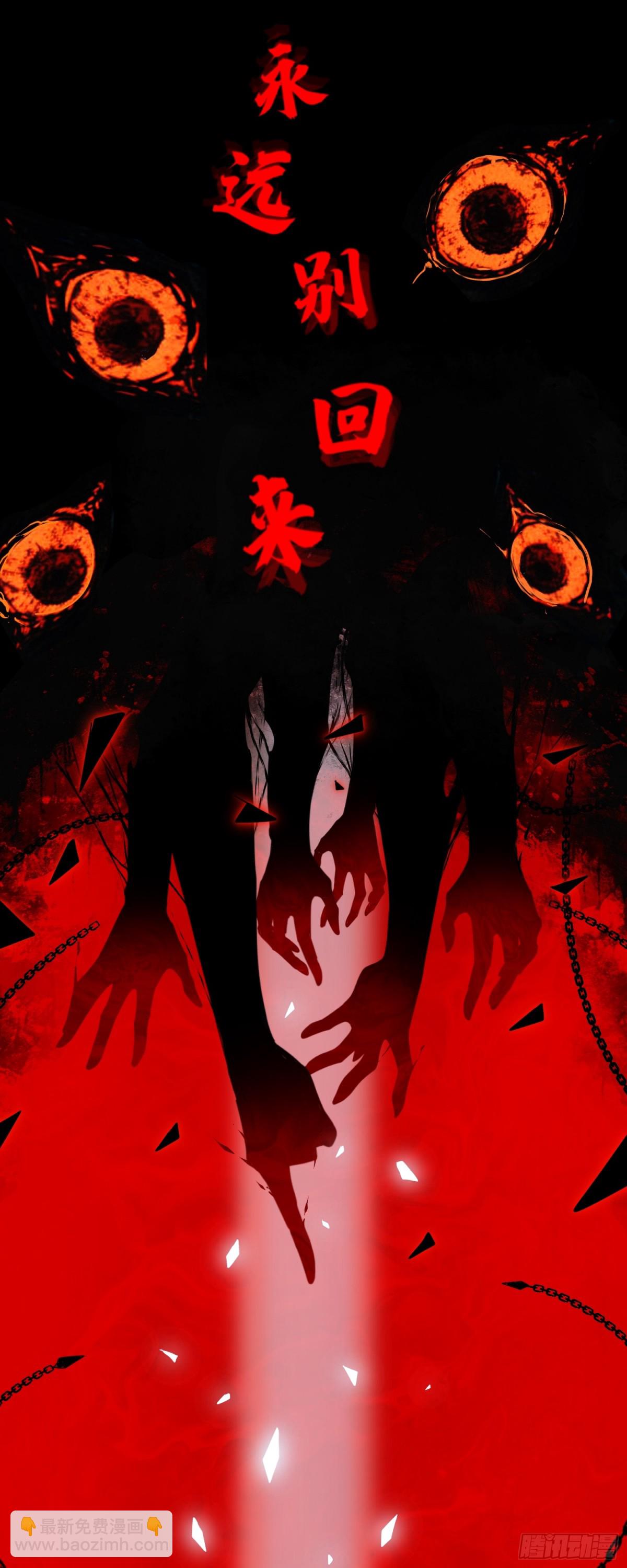 第43话 我不是废物！！17