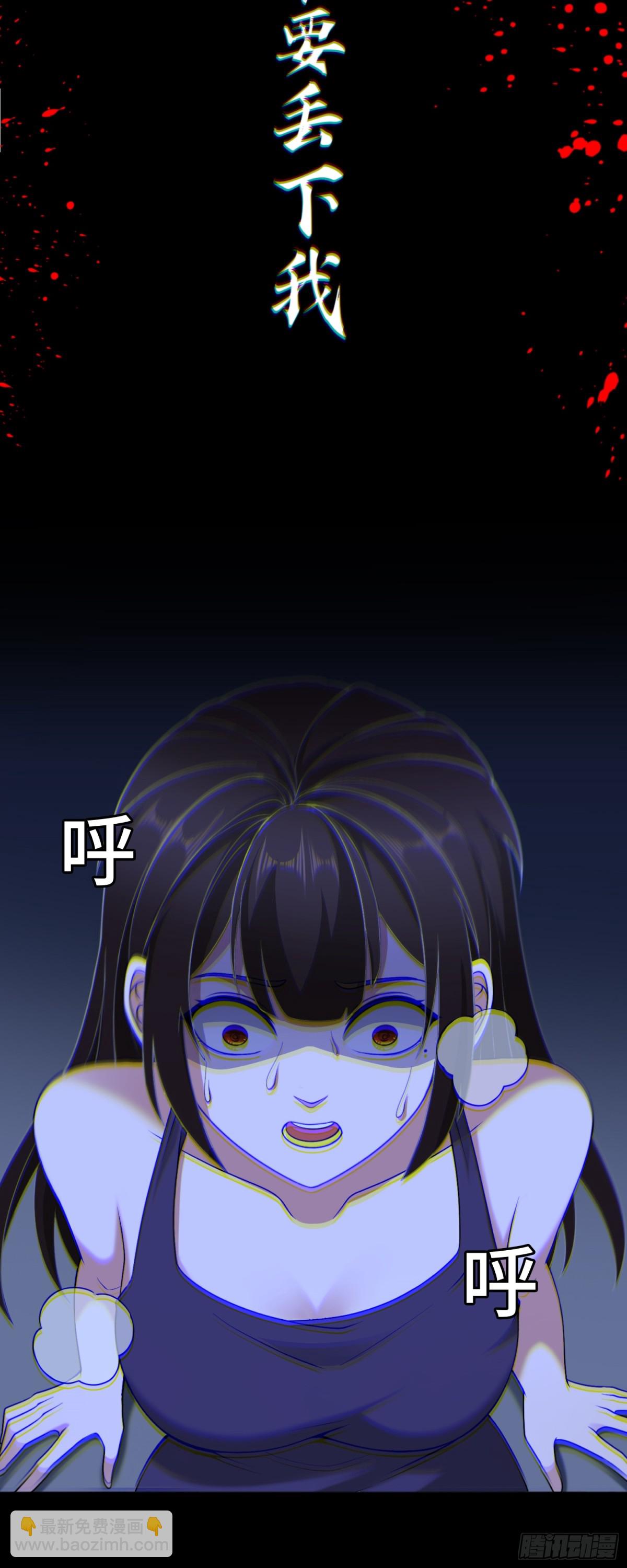 第43话 我不是废物！！20