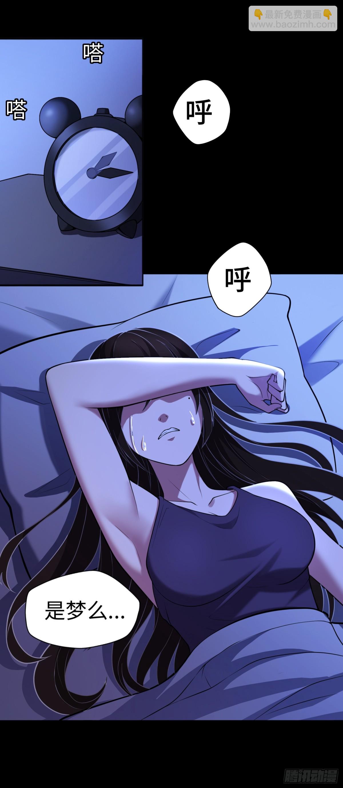 第43话 我不是废物！！21
