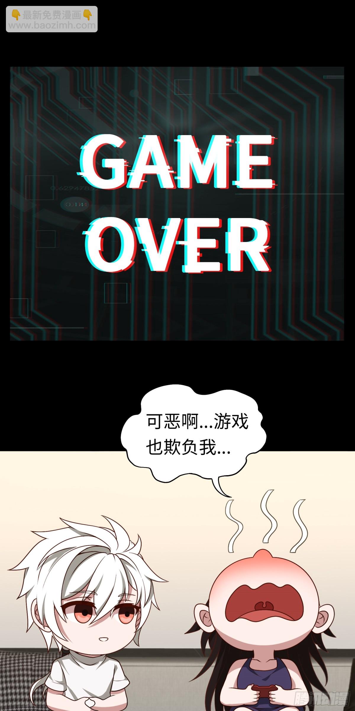 第43话 我不是废物！！25