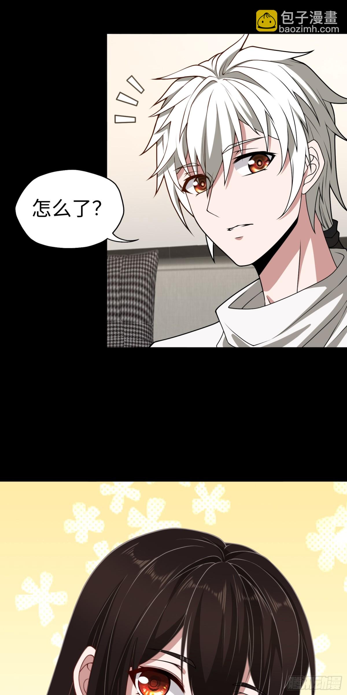 第43话 我不是废物！！27