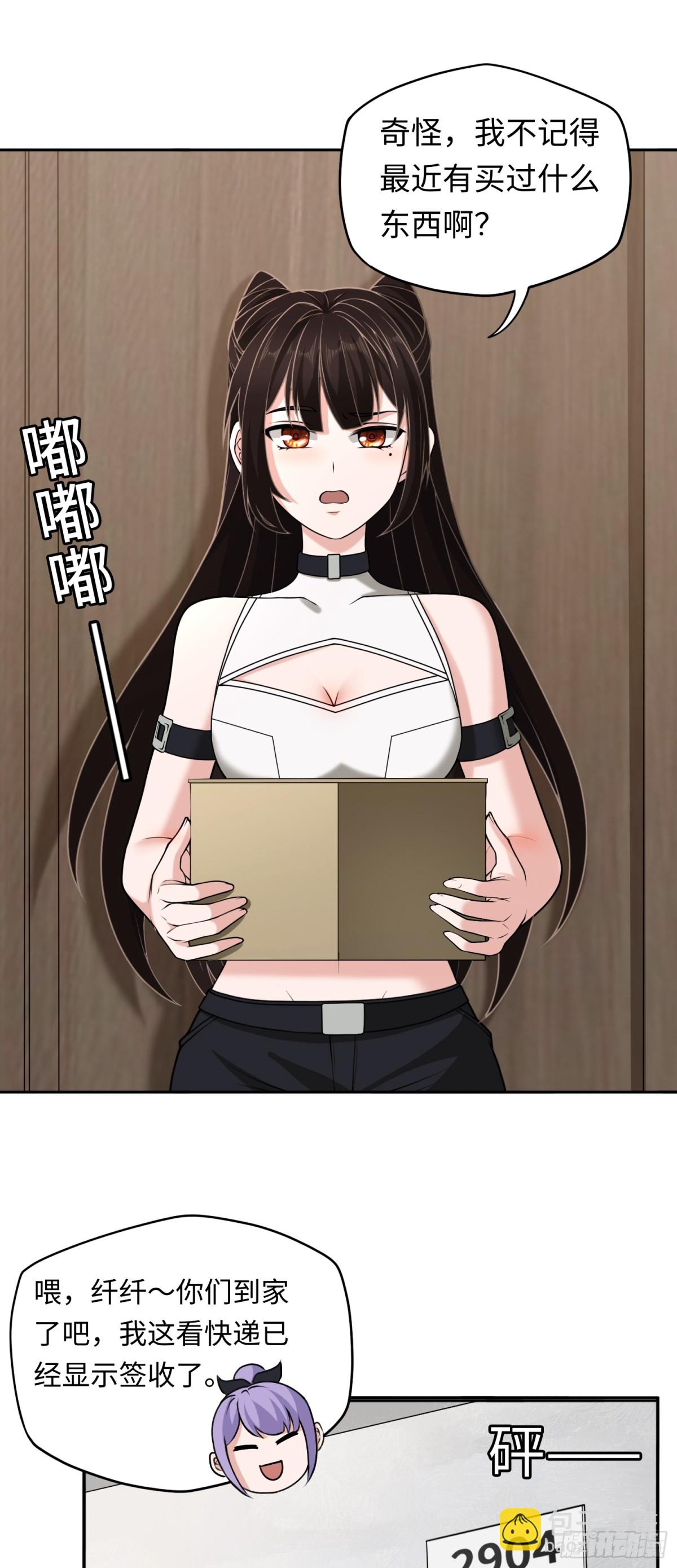 第43话 我不是废物！！4