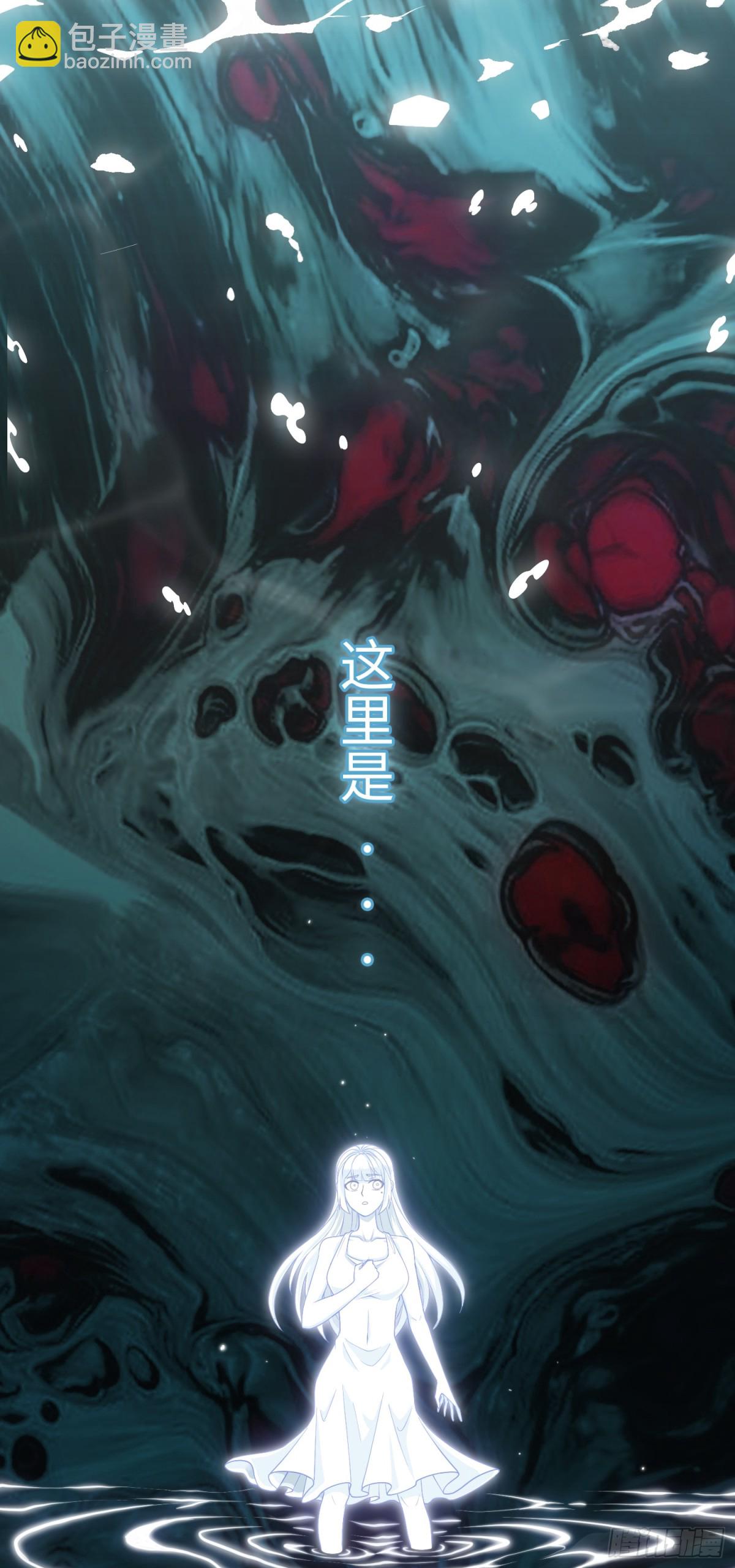 第43话 我不是废物！！9