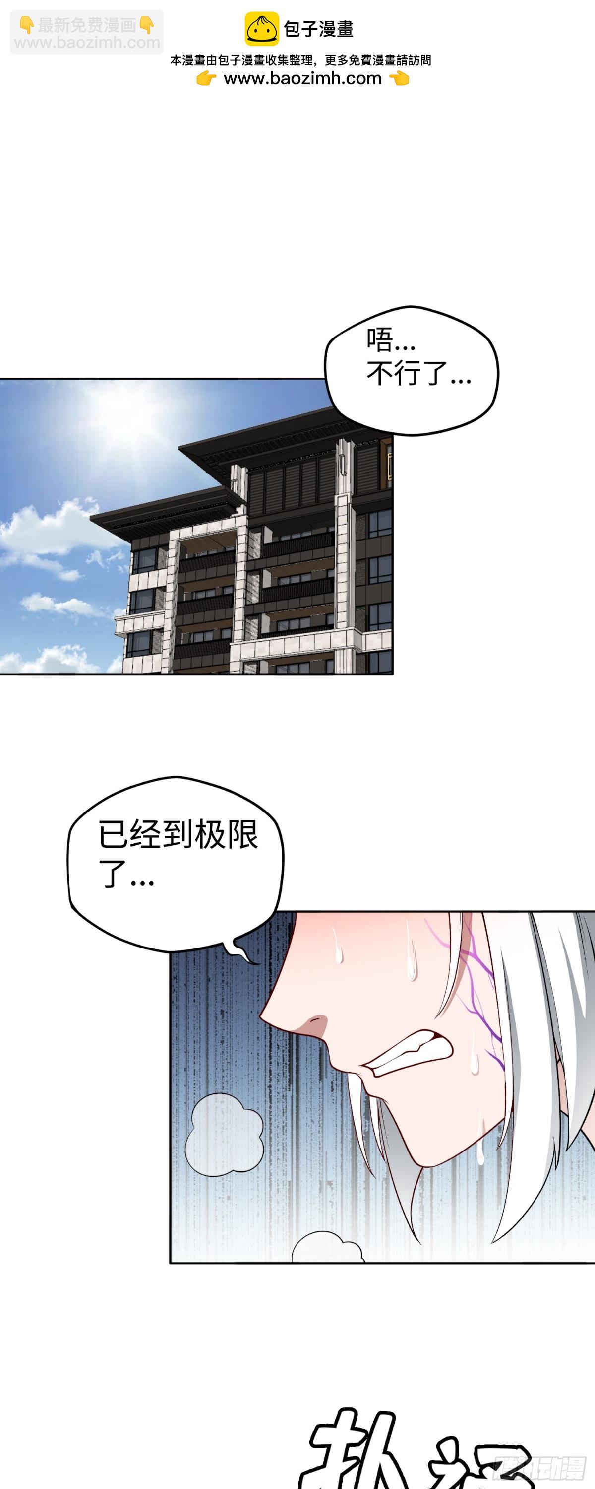 第44话 清除孽秽！1