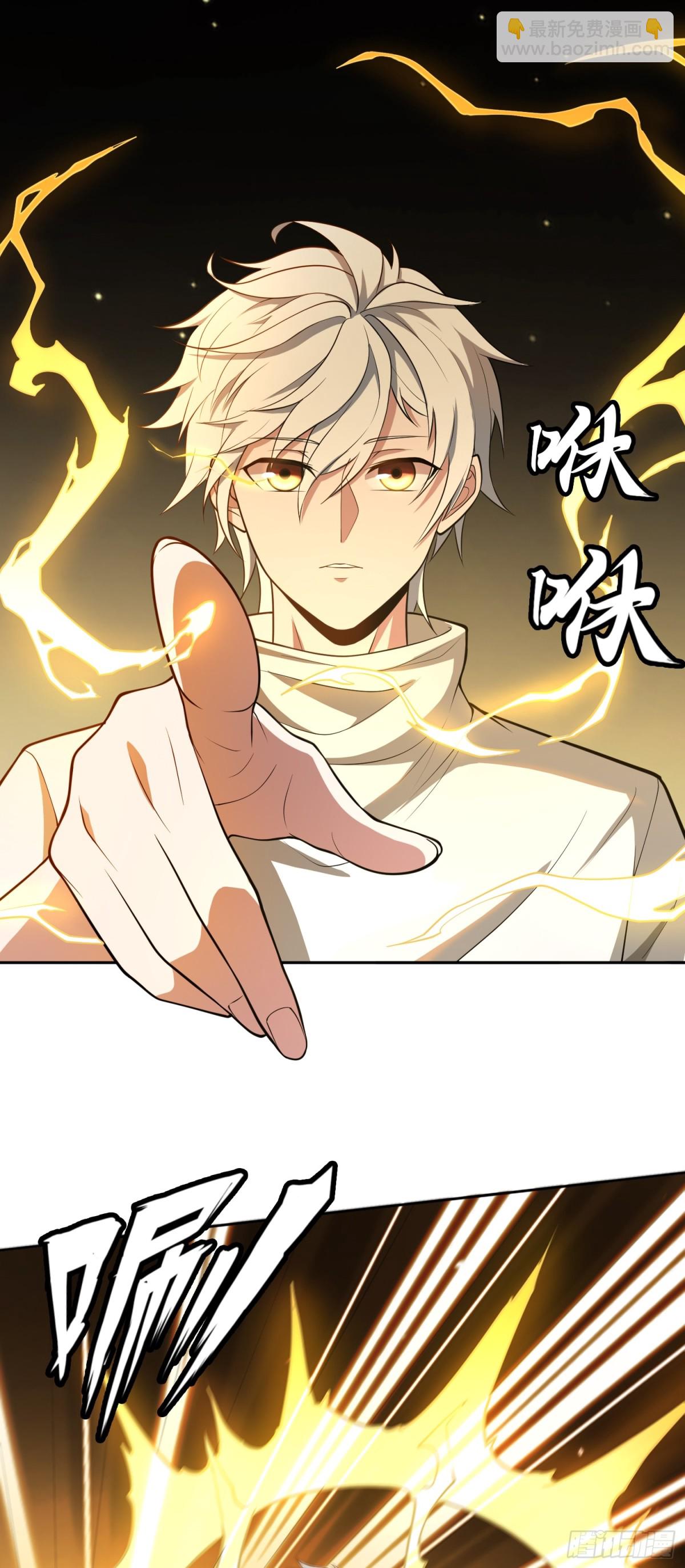 第44话 清除孽秽！5