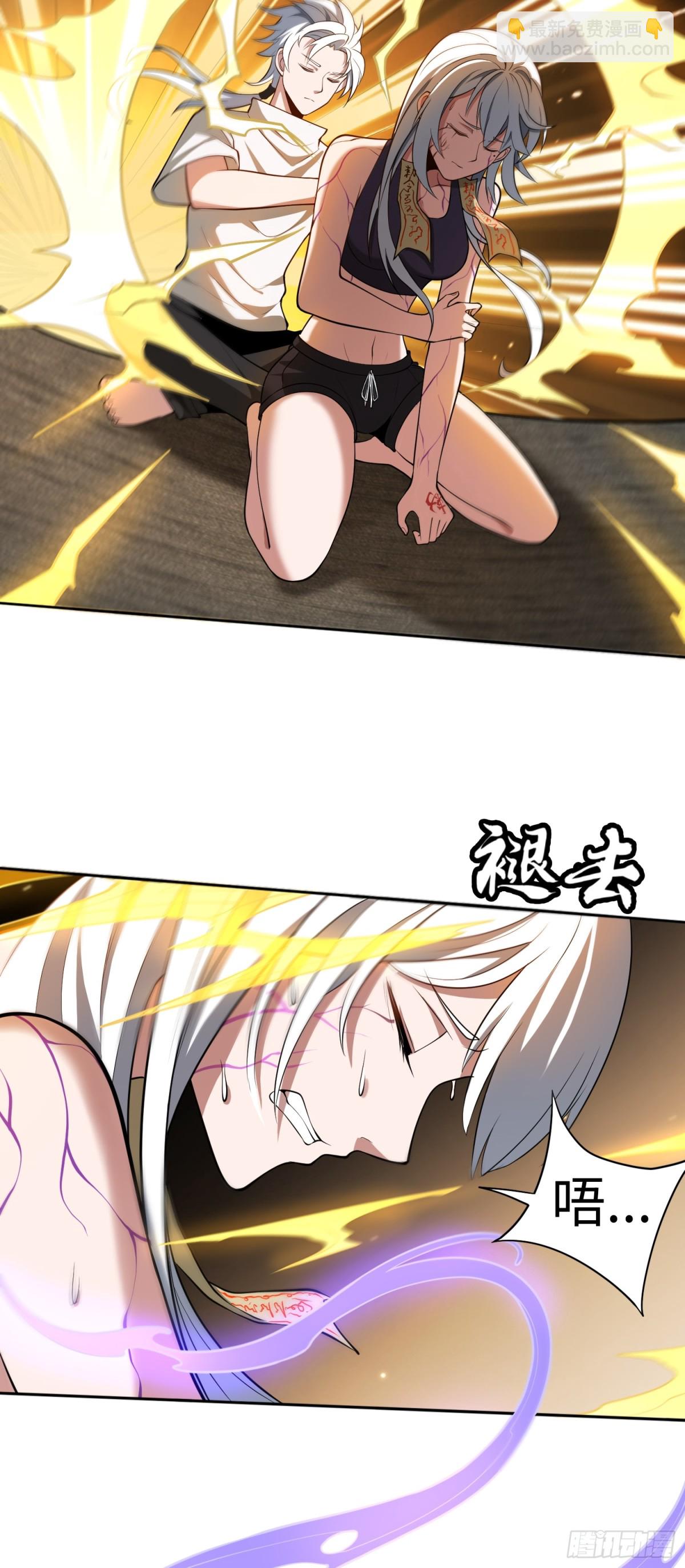 第44话 清除孽秽！6