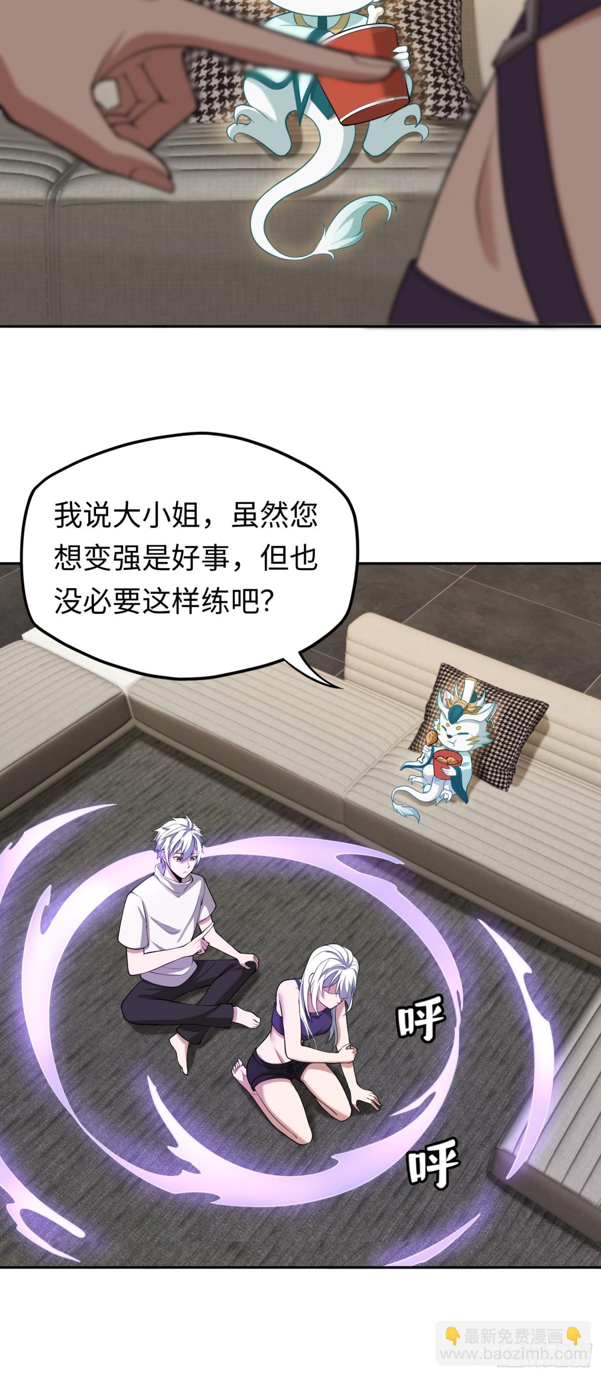 第44话 清除孽秽！8