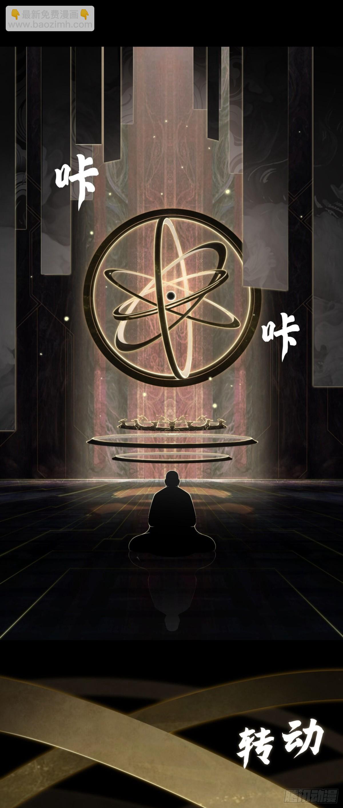 第45话 庆功宴~21
