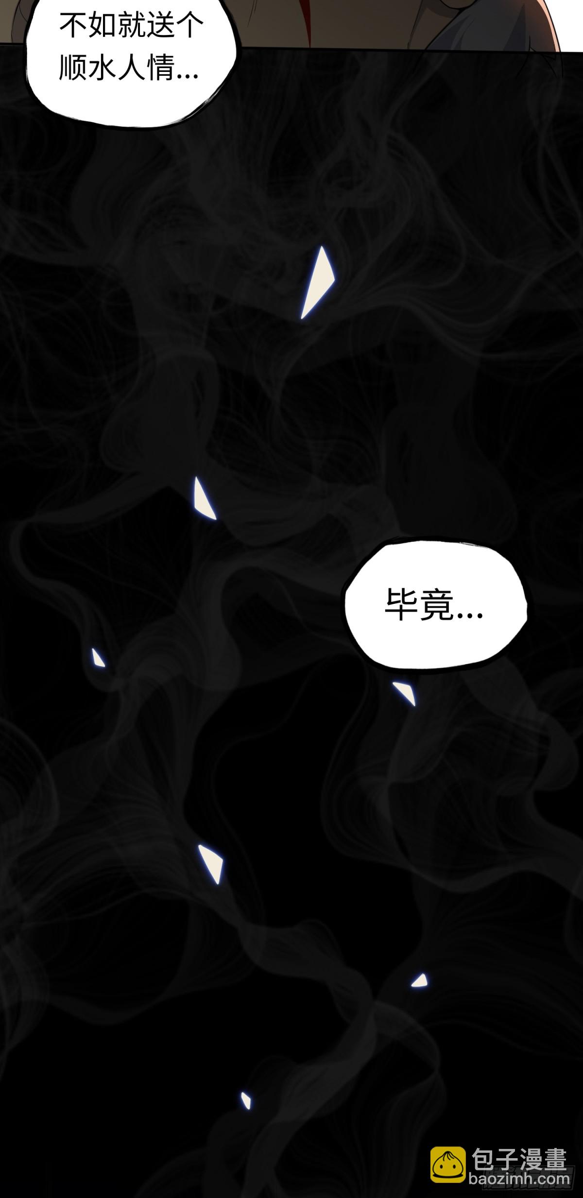 第45话 庆功宴~26