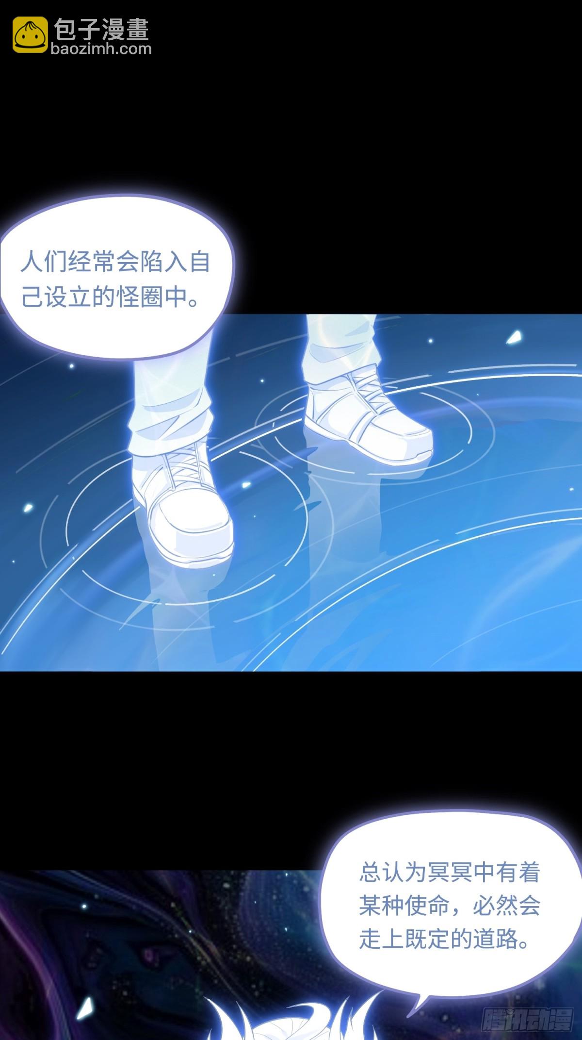 第49话 梦醒！12