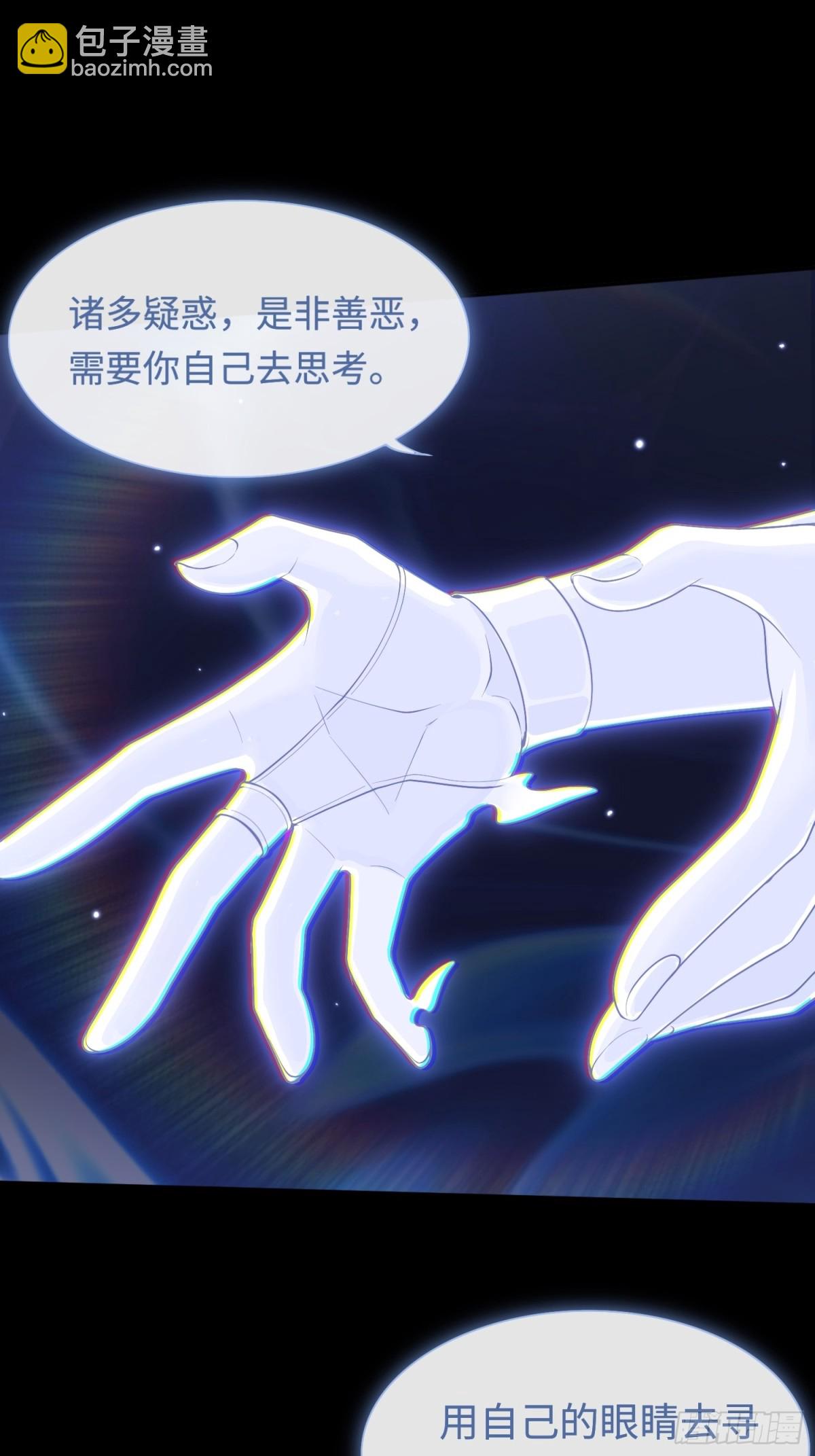 第49话 梦醒！15