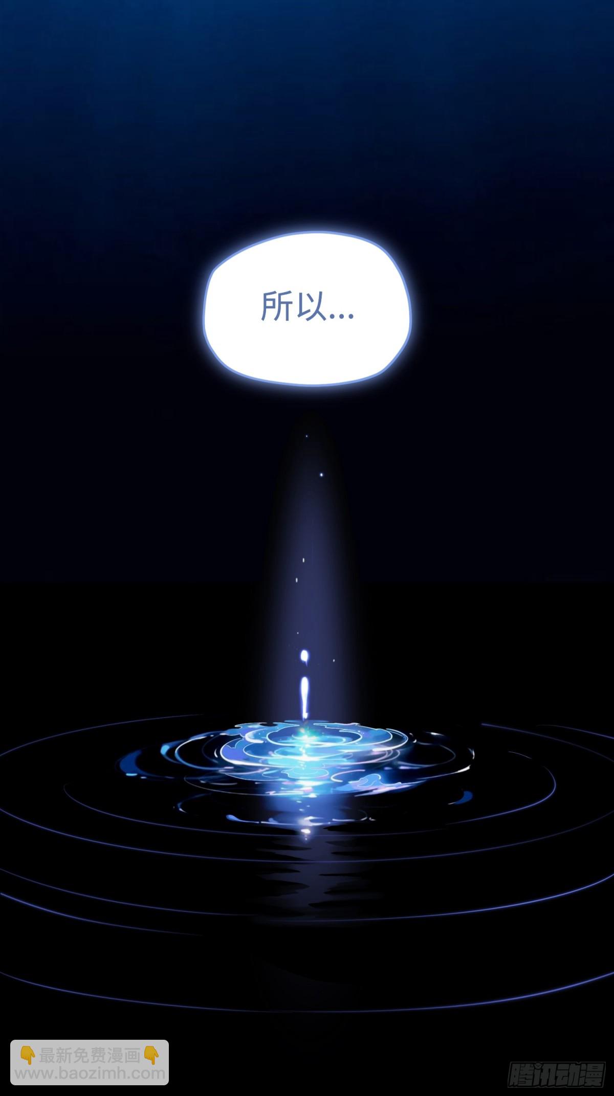 第49话 梦醒！2