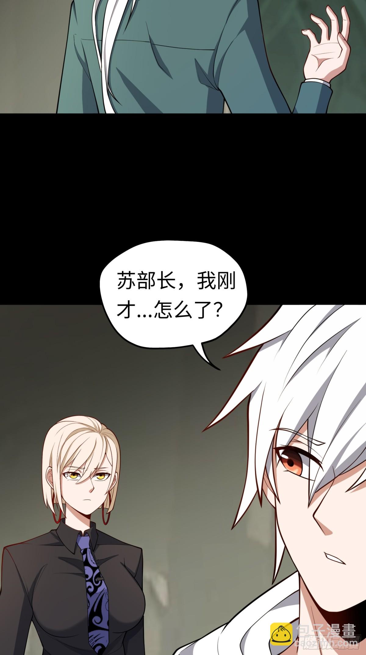 第49话 梦醒！27