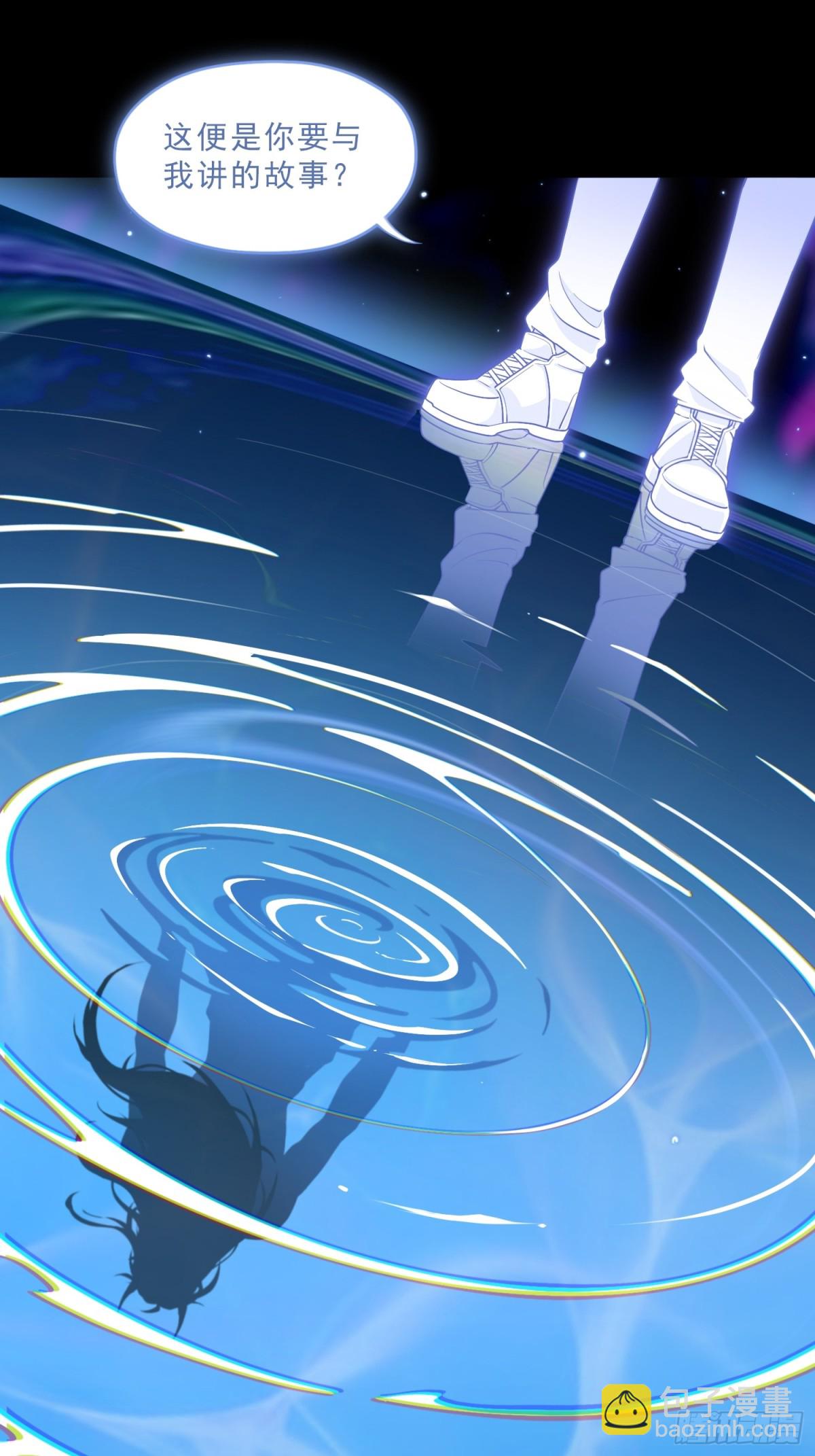第49话 梦醒！3