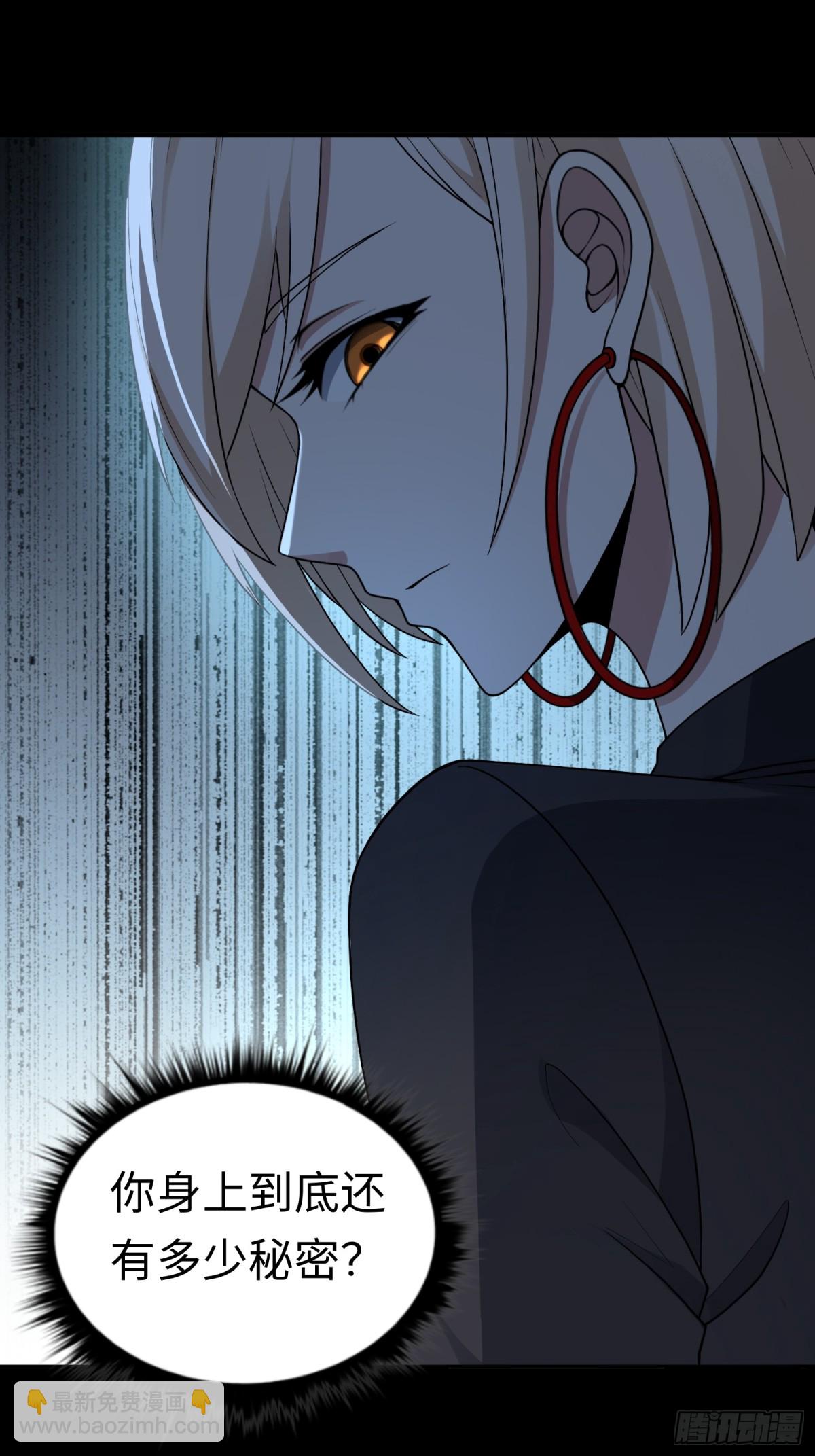 第49话 梦醒！39