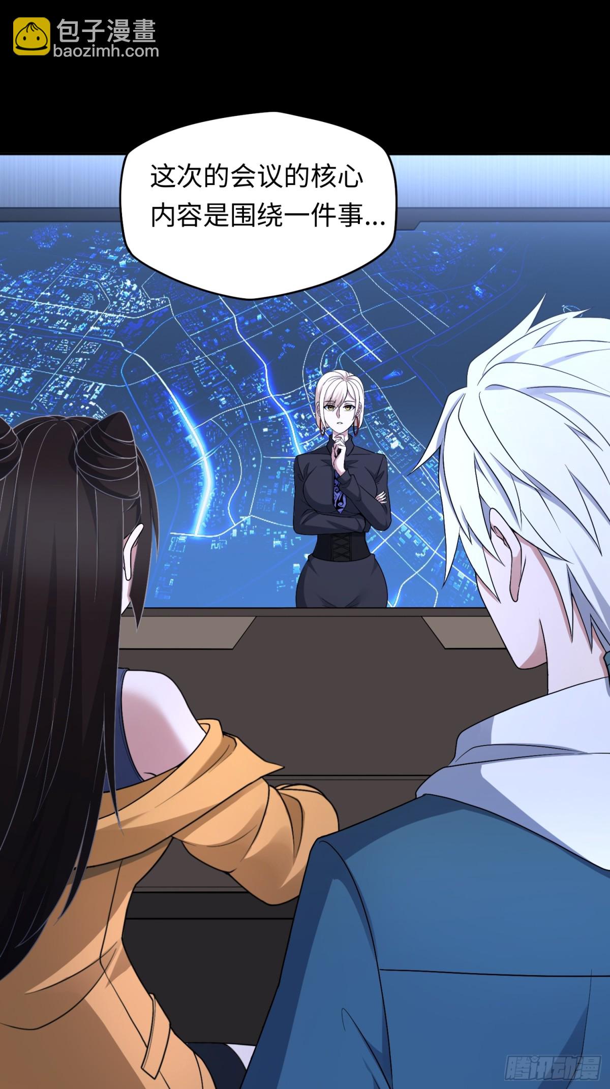 第49话 梦醒！41