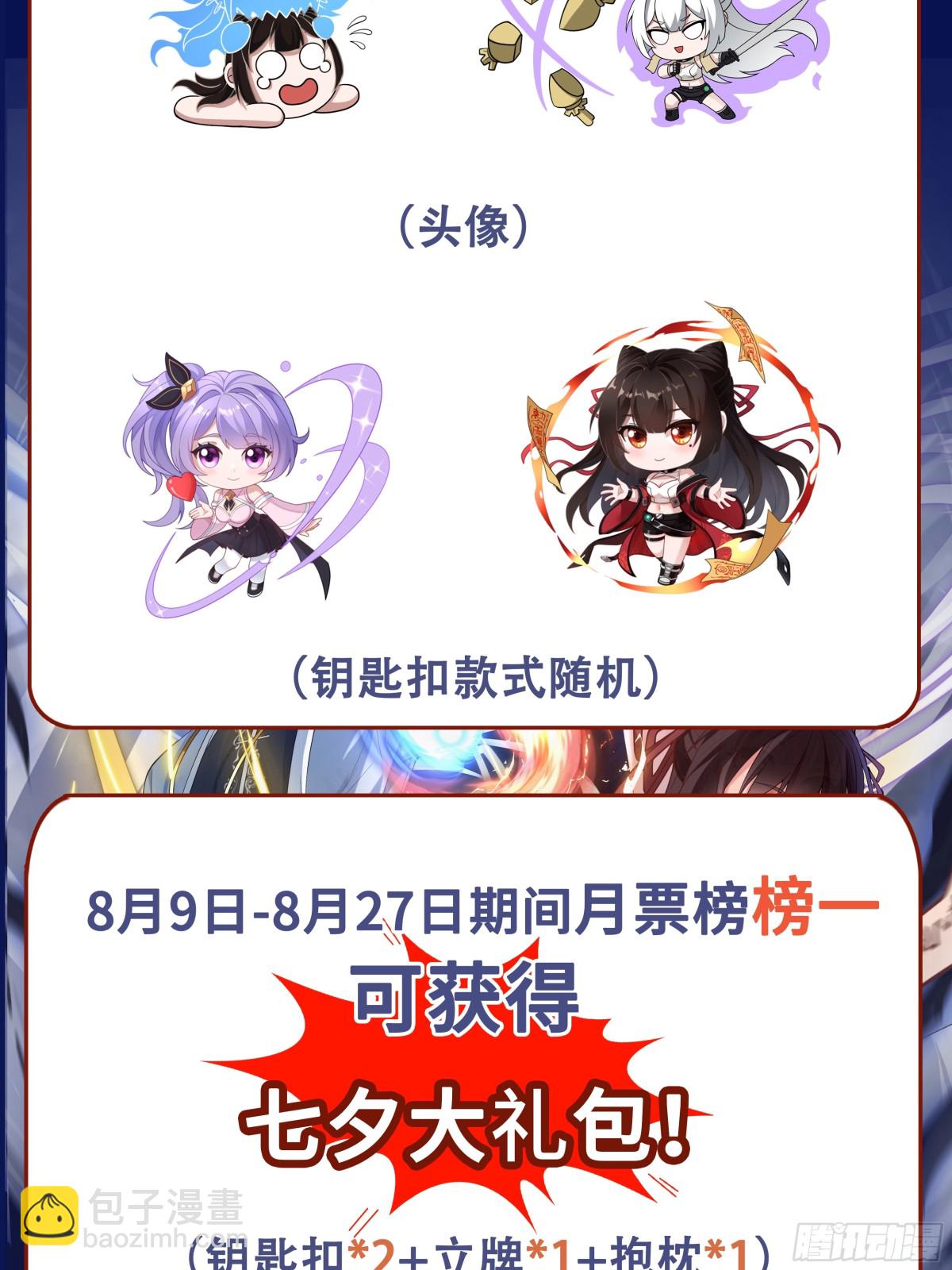 第49话 梦醒！48